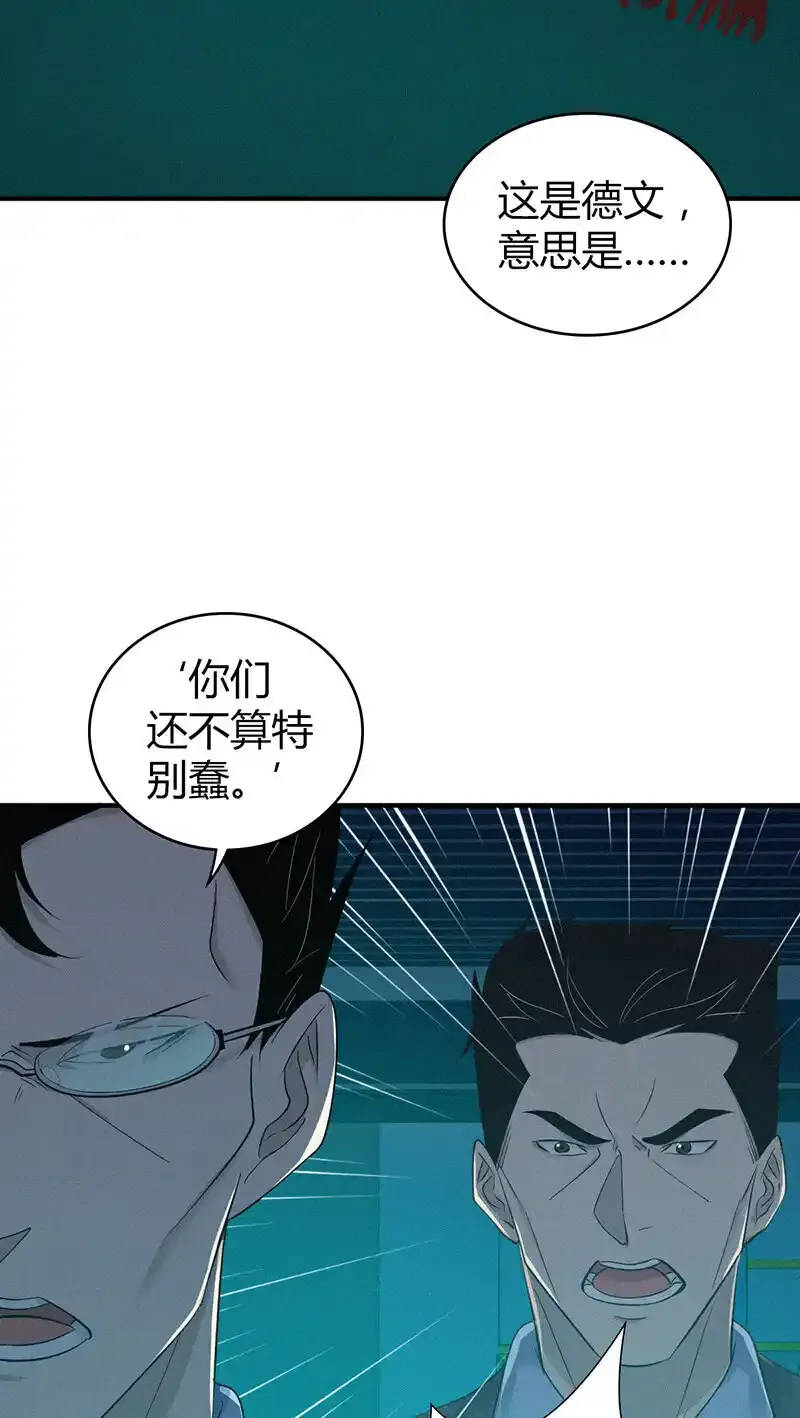 141 无罪谋杀2742