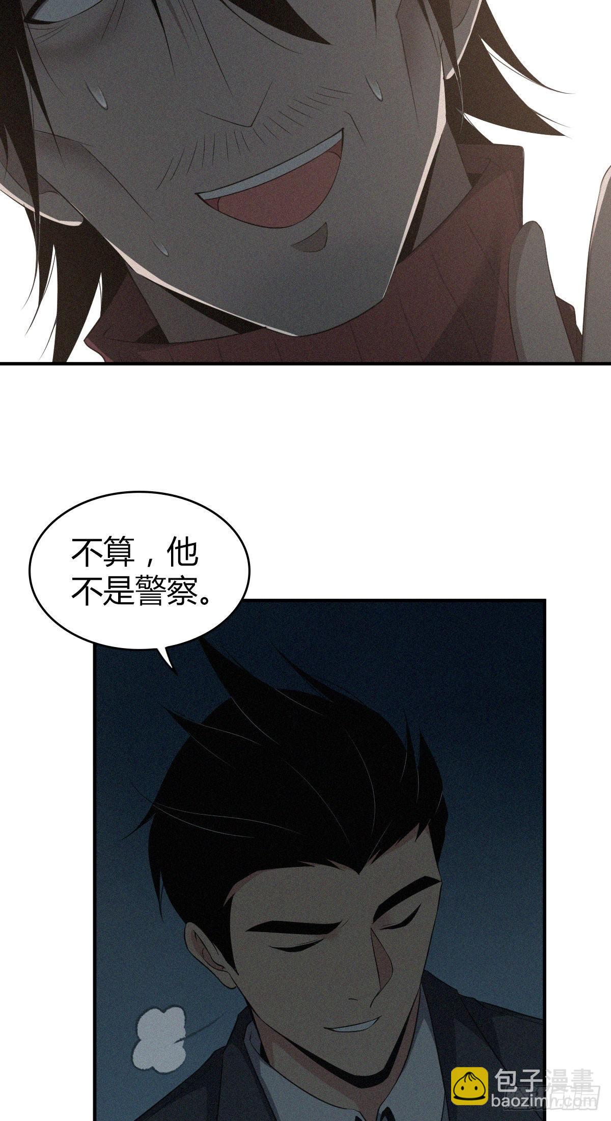 食人晚宴2545