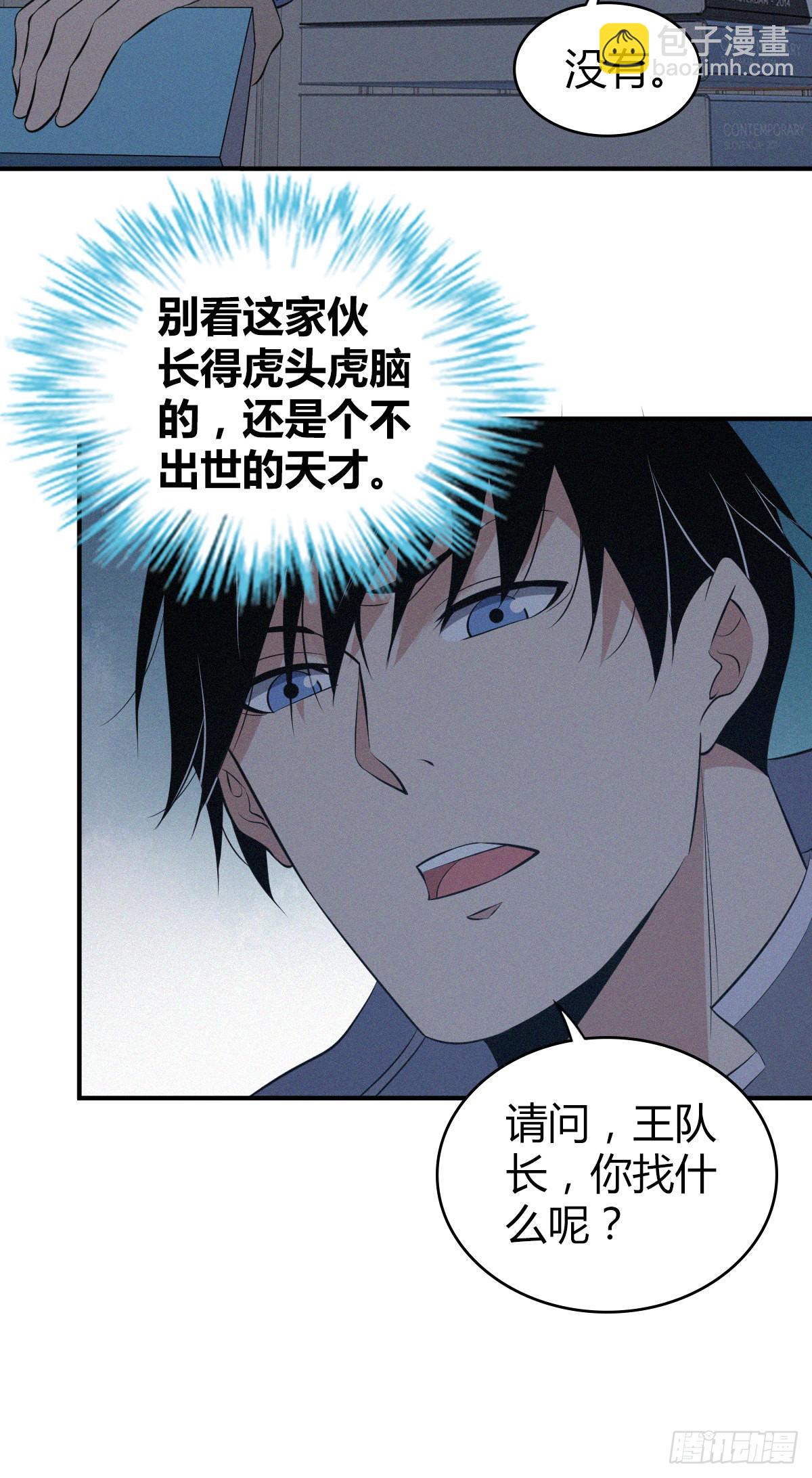 人体积木1315