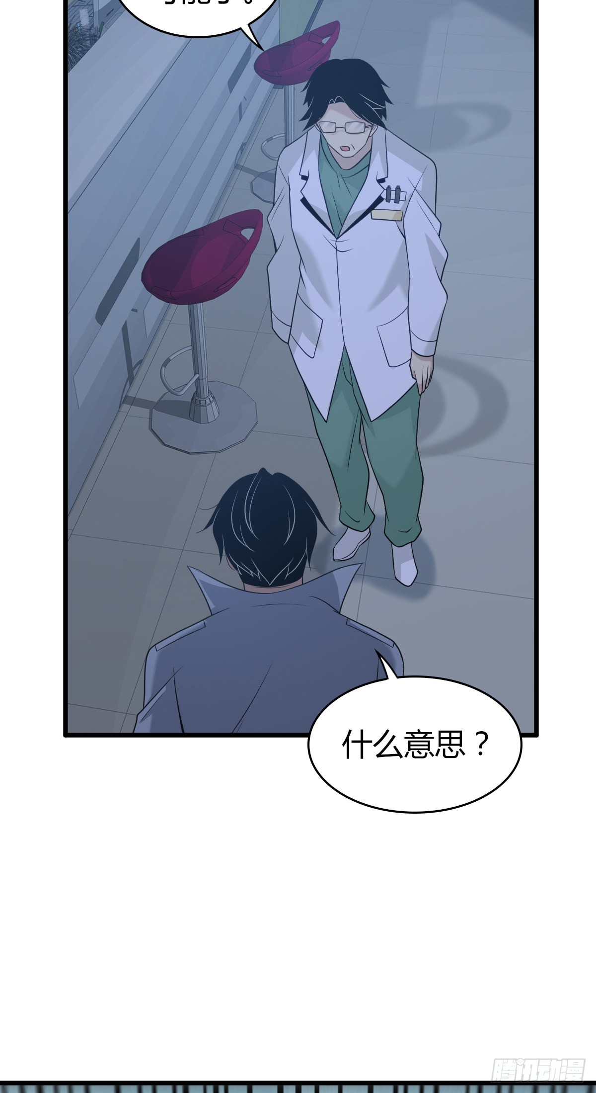 人体积木2051