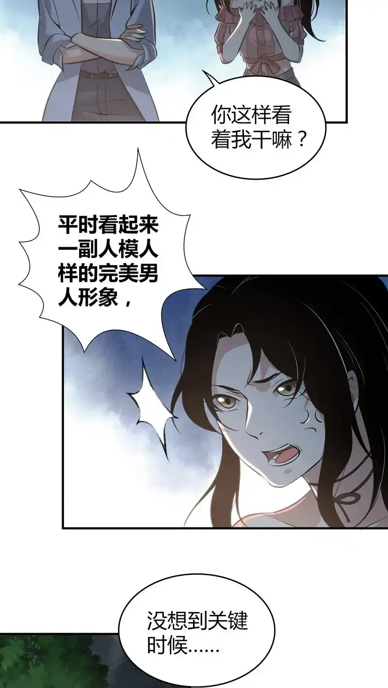 128 无罪谋杀1424