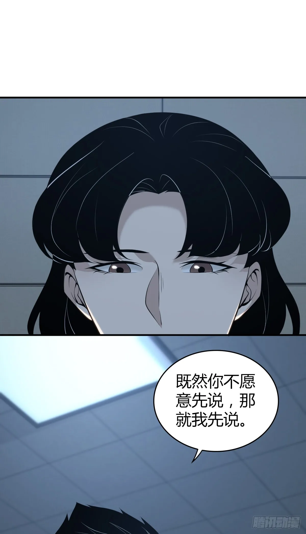 无罪谋杀402