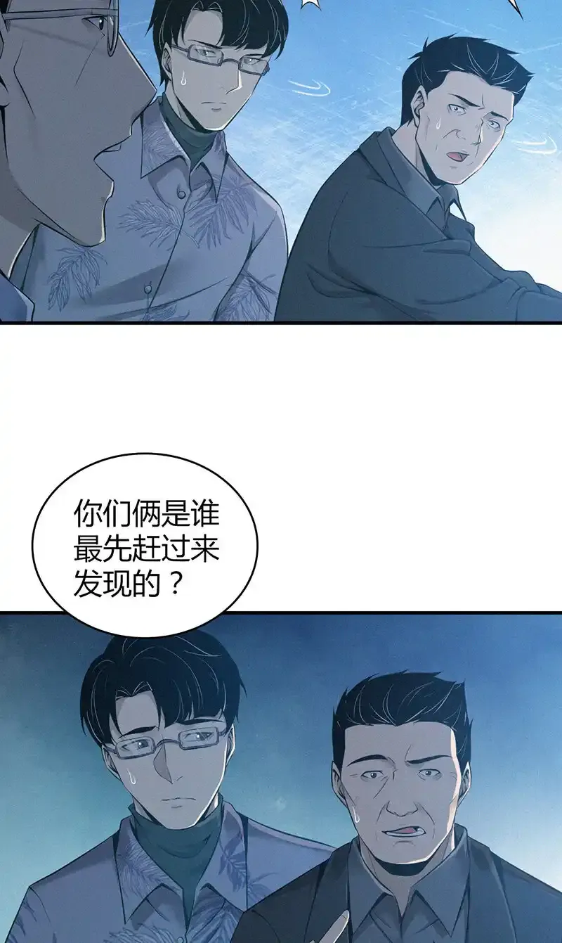 135 无罪谋杀2110