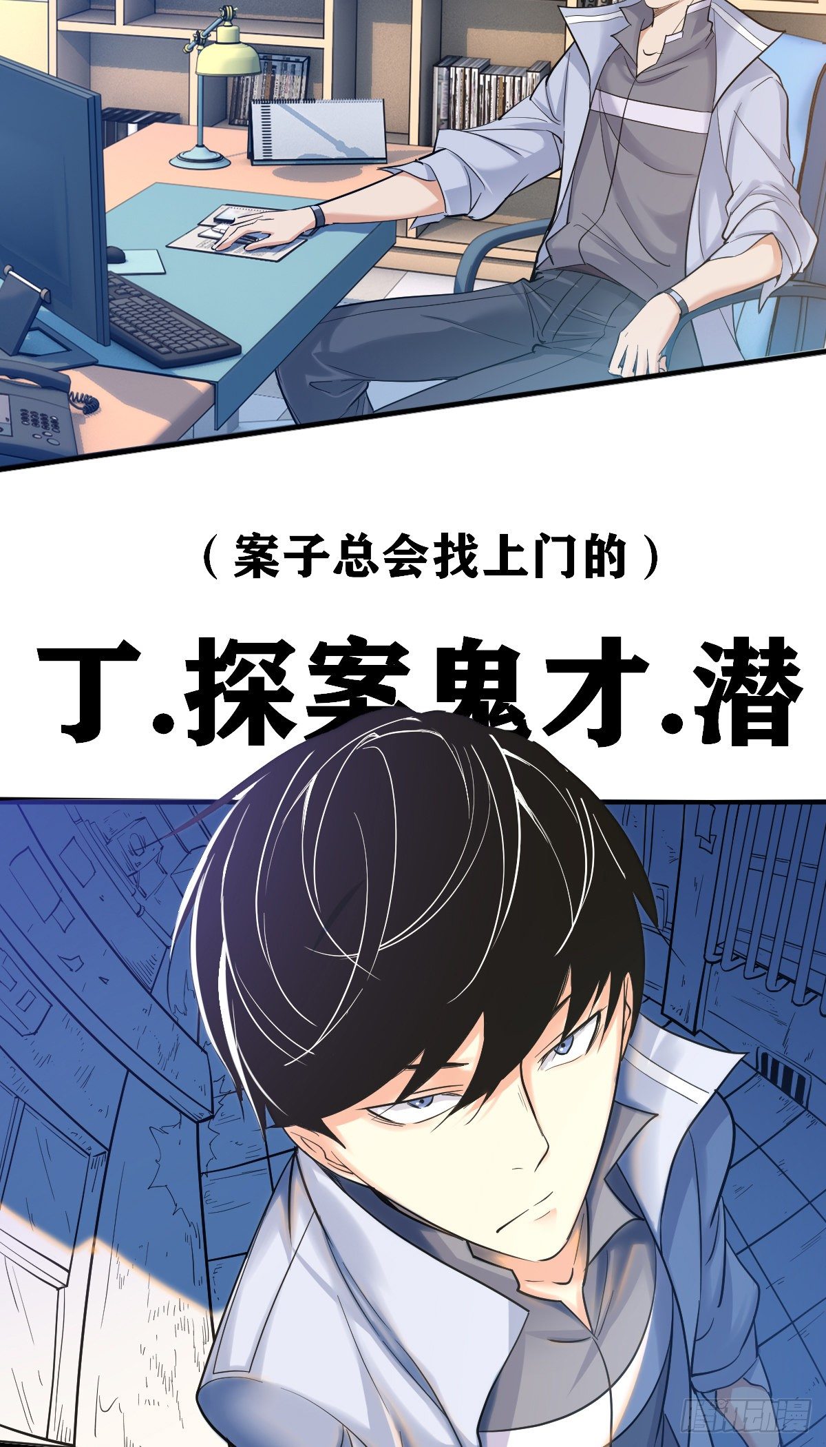 放料-预告14