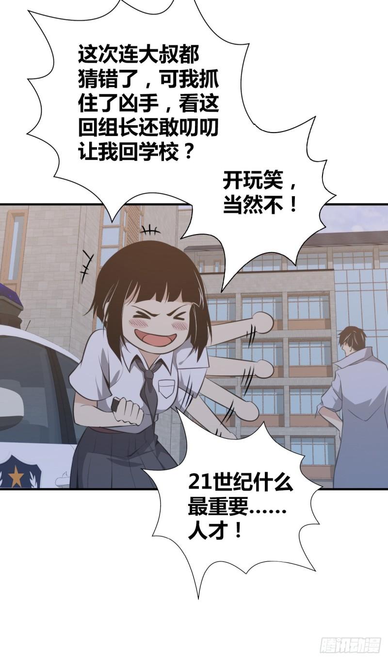 封口女247