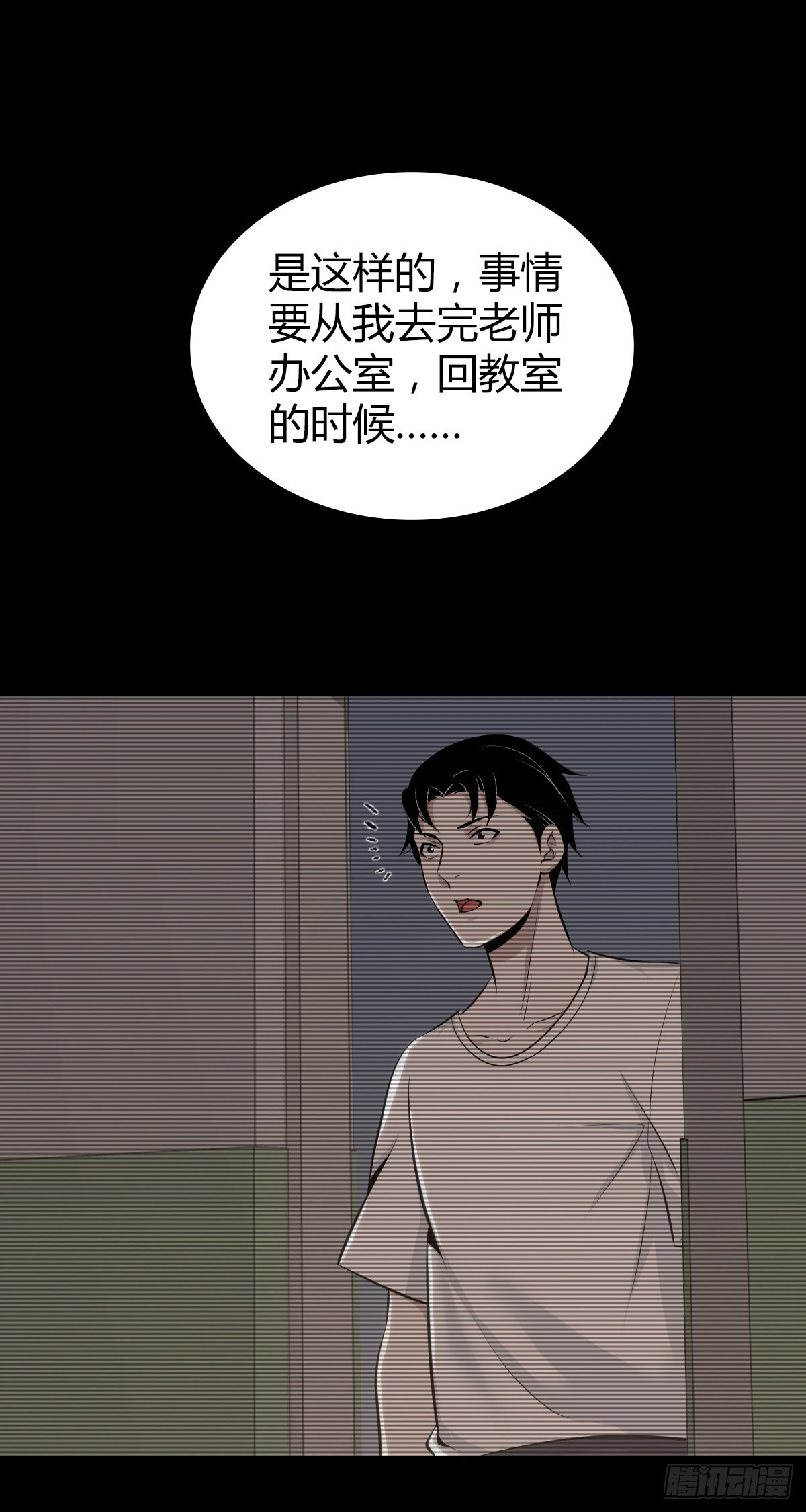 人体积木278