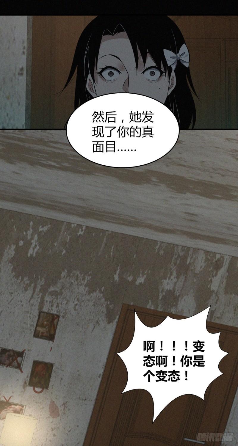 封口女2632