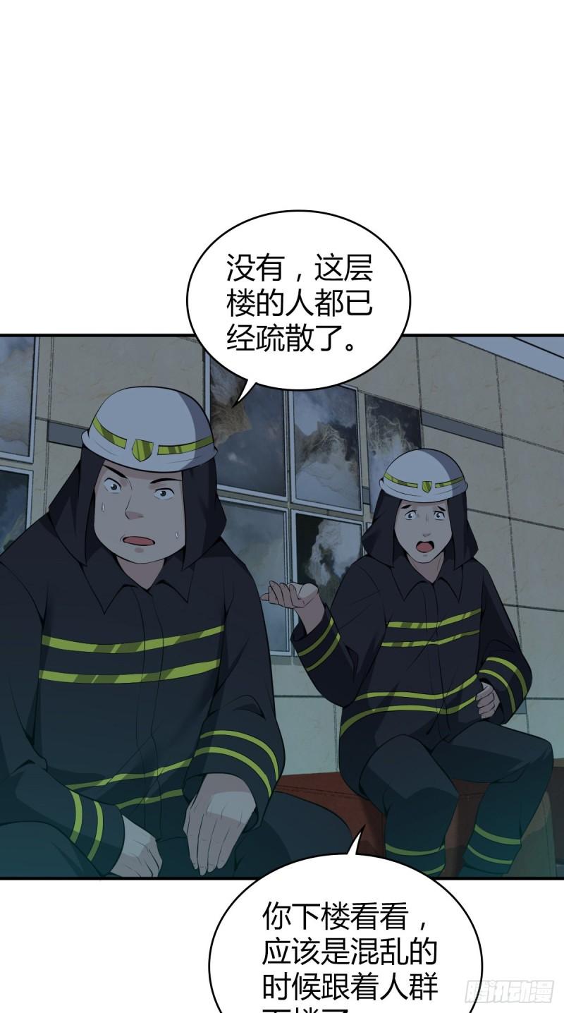 封口女3420