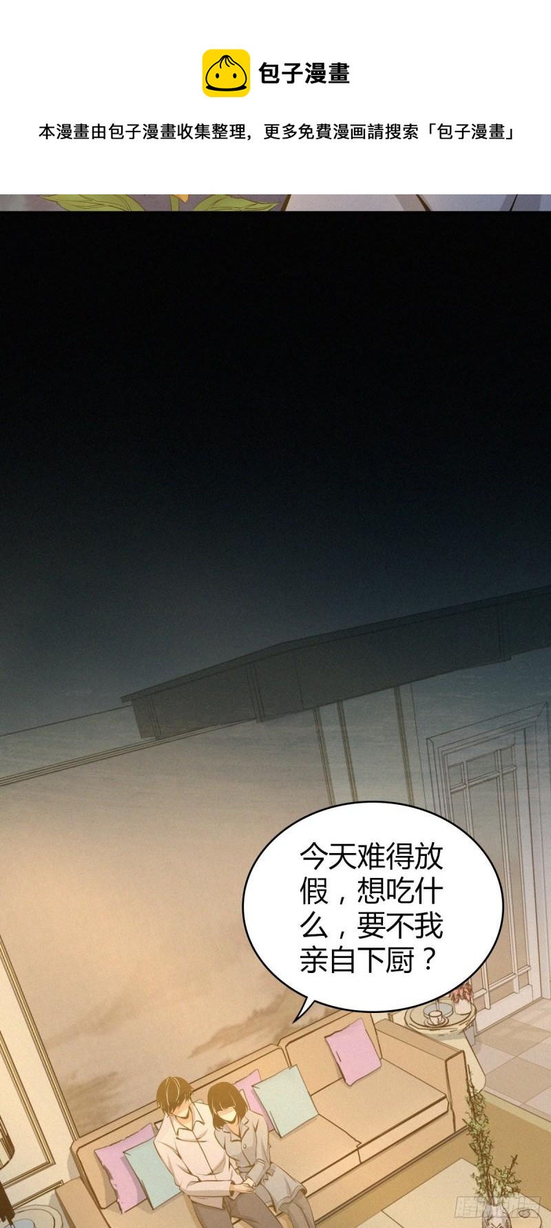 人体积木044