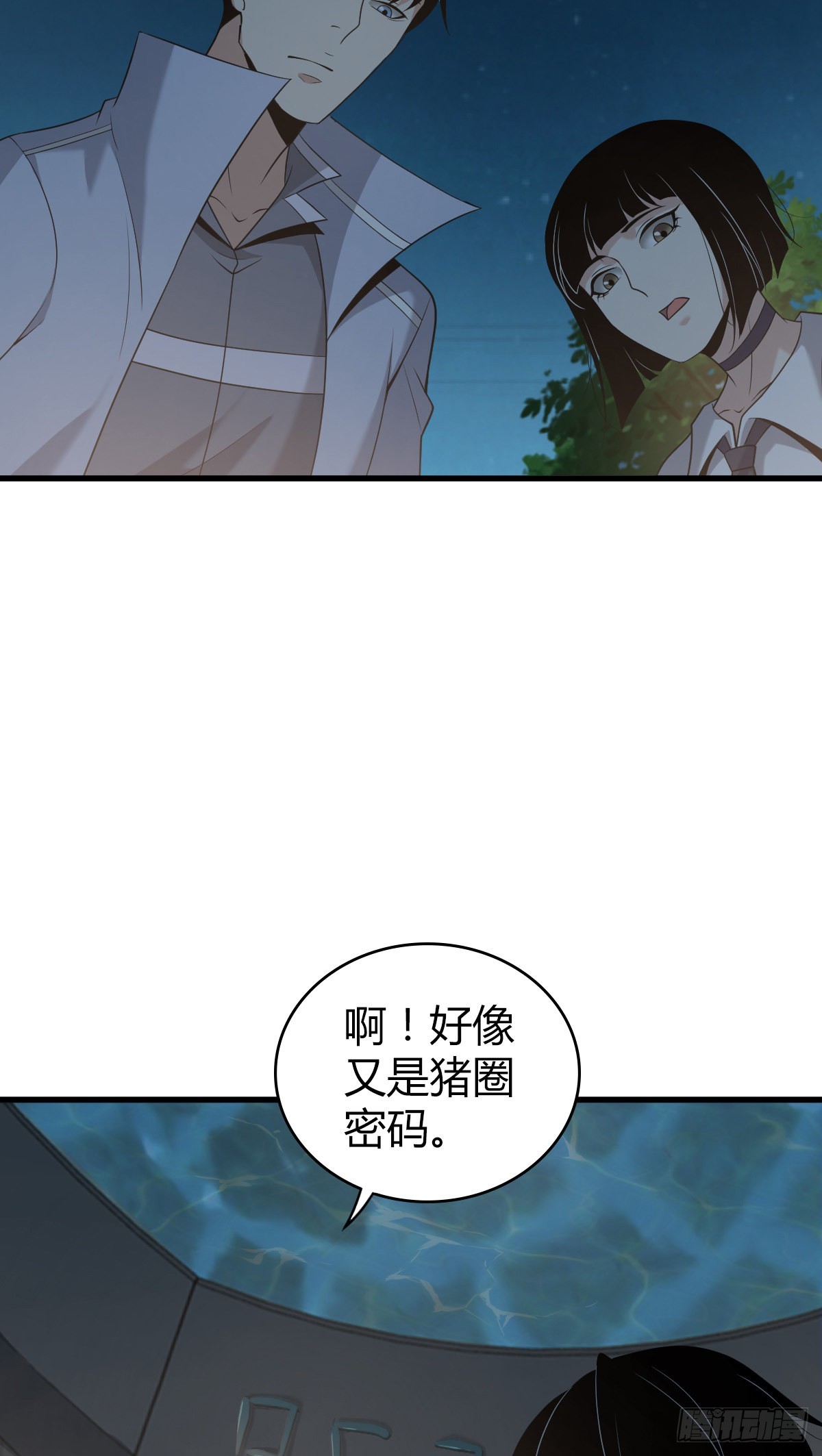 人体积木2478