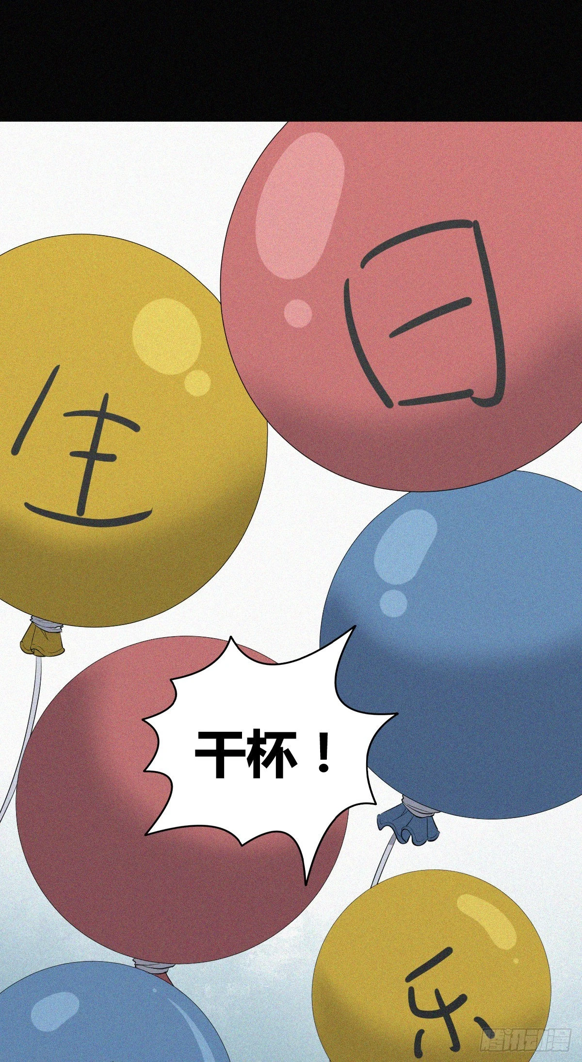 人体积木1516