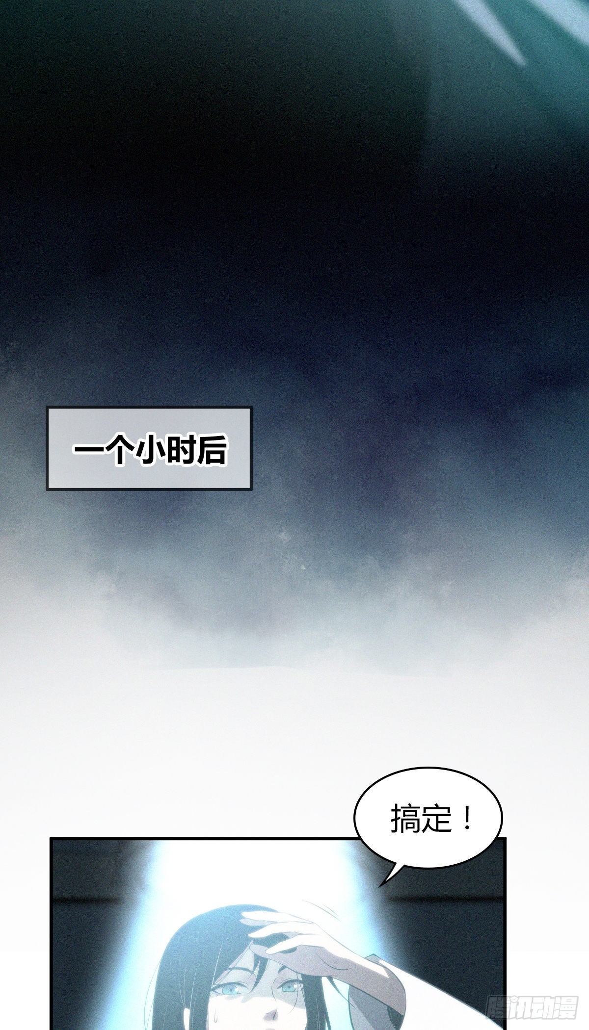 食人晚宴114