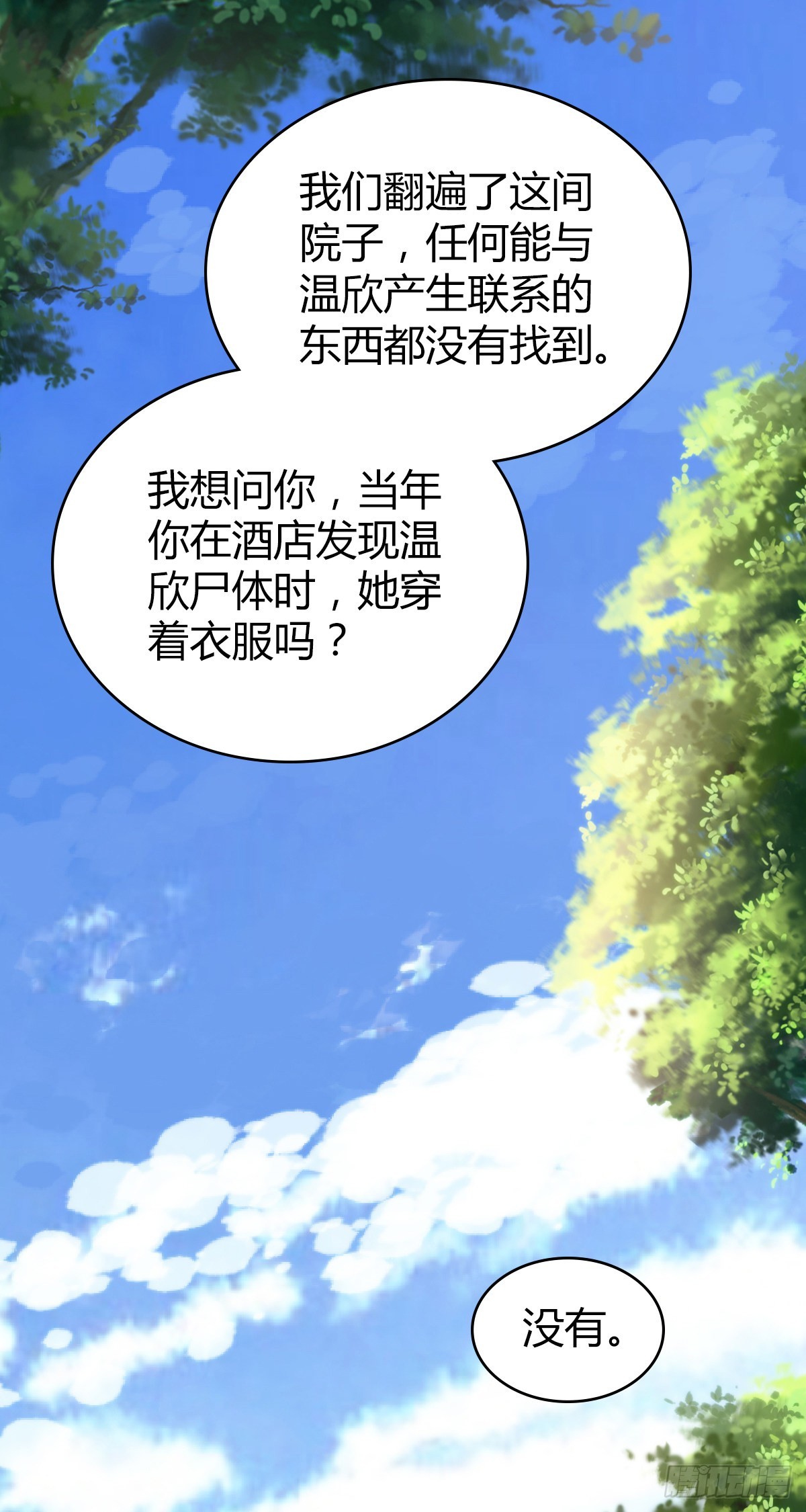 人体积木3161
