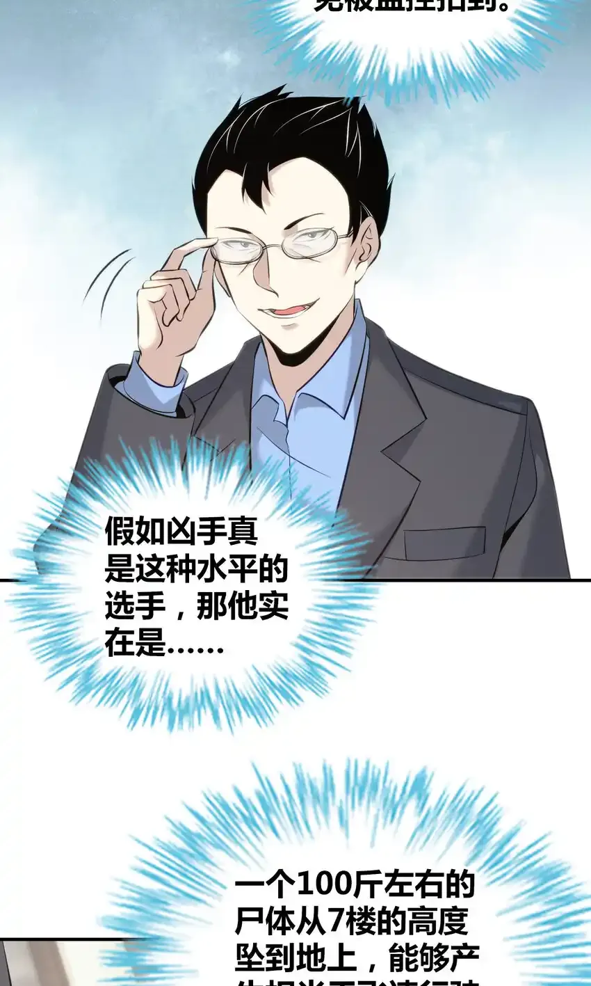 131 无罪谋杀1737