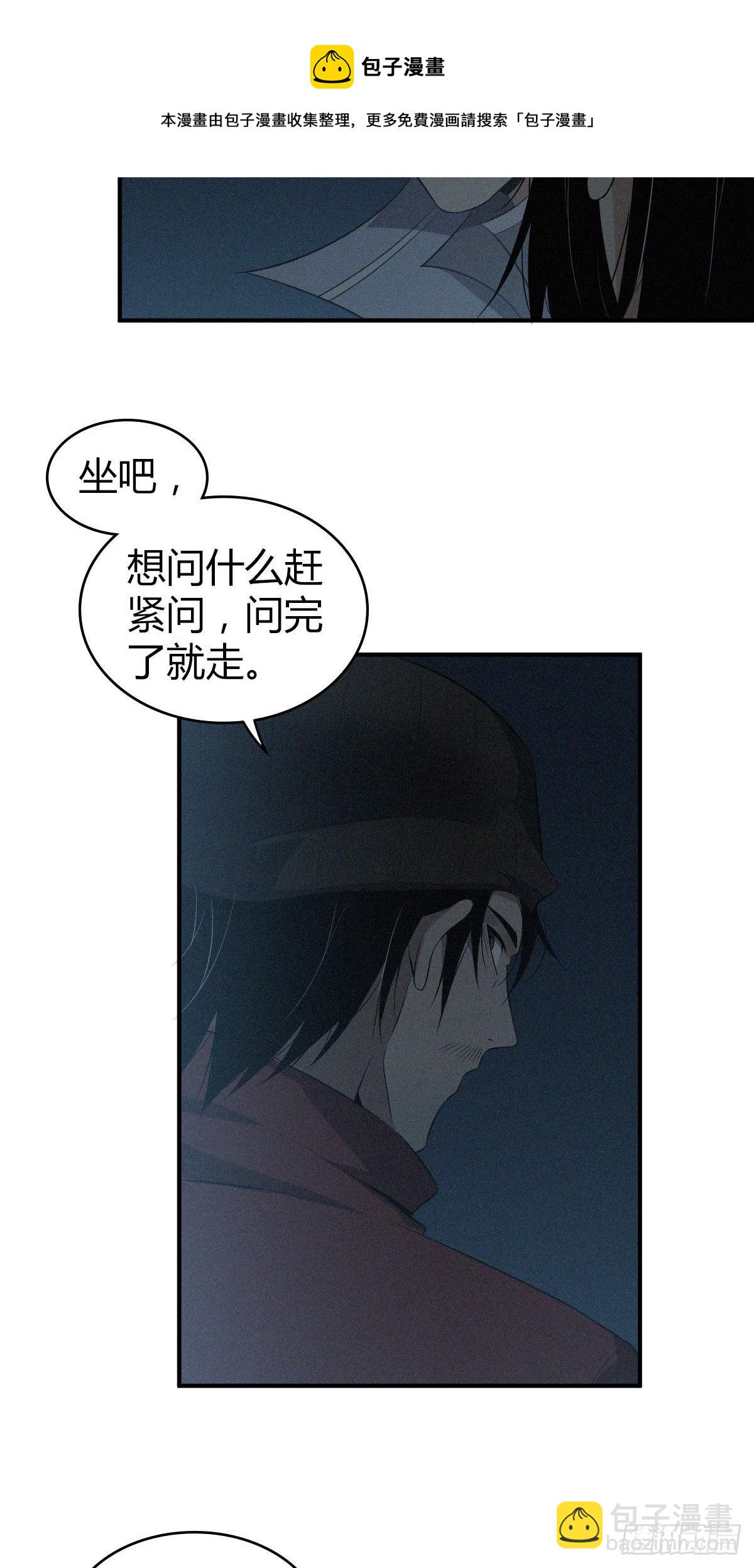食人晚宴1829