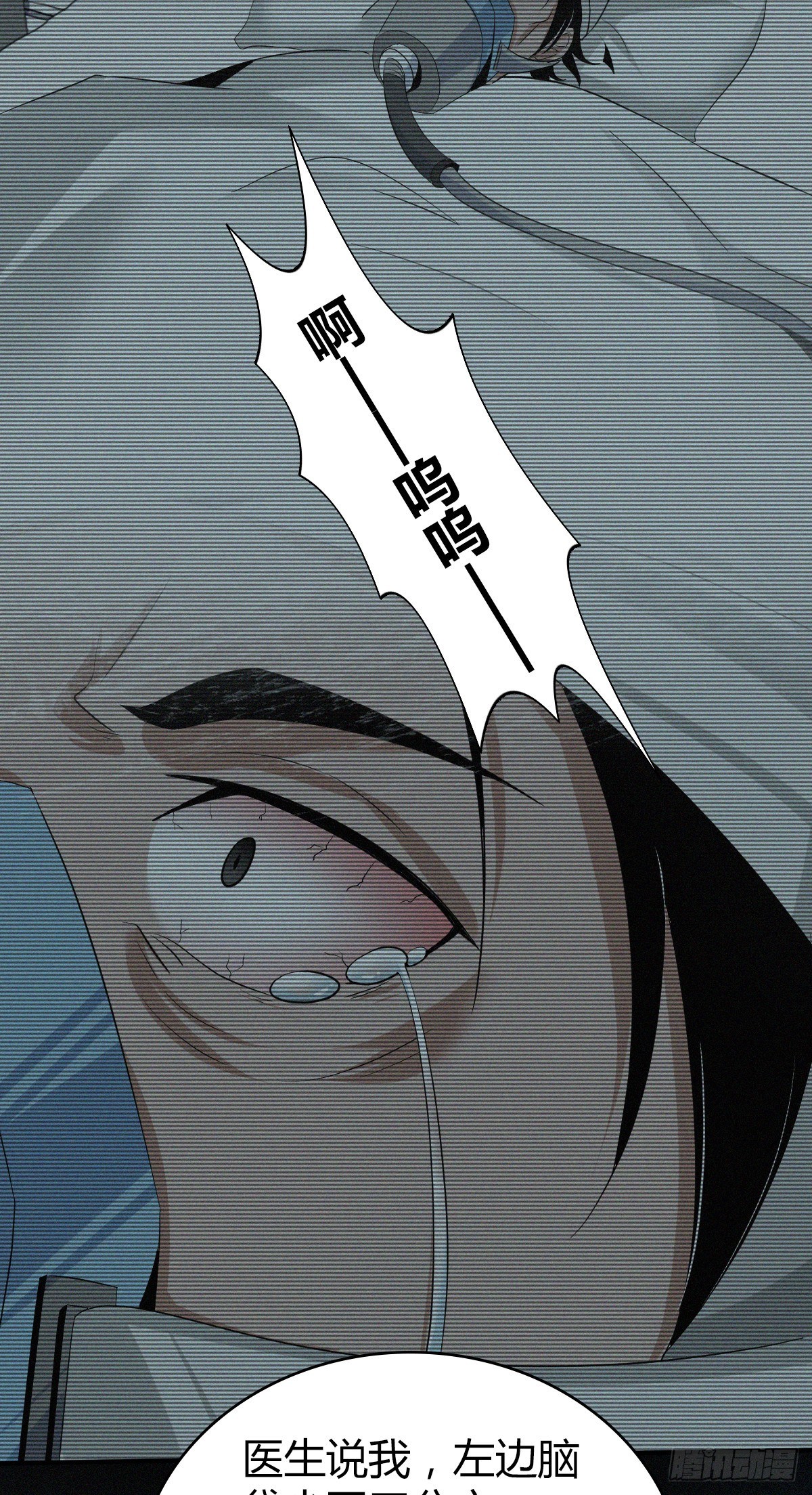 食人晚宴2110
