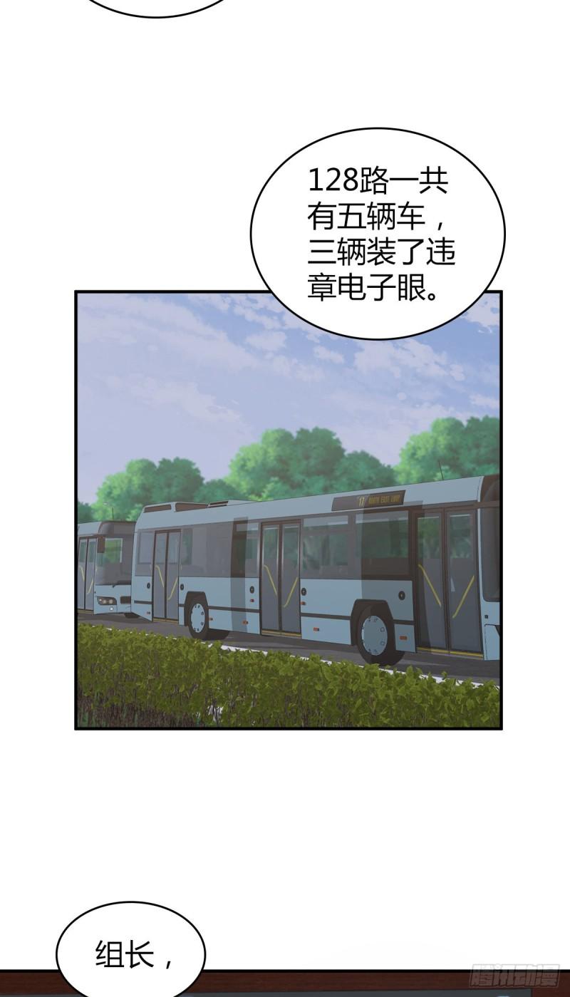 封口女2916