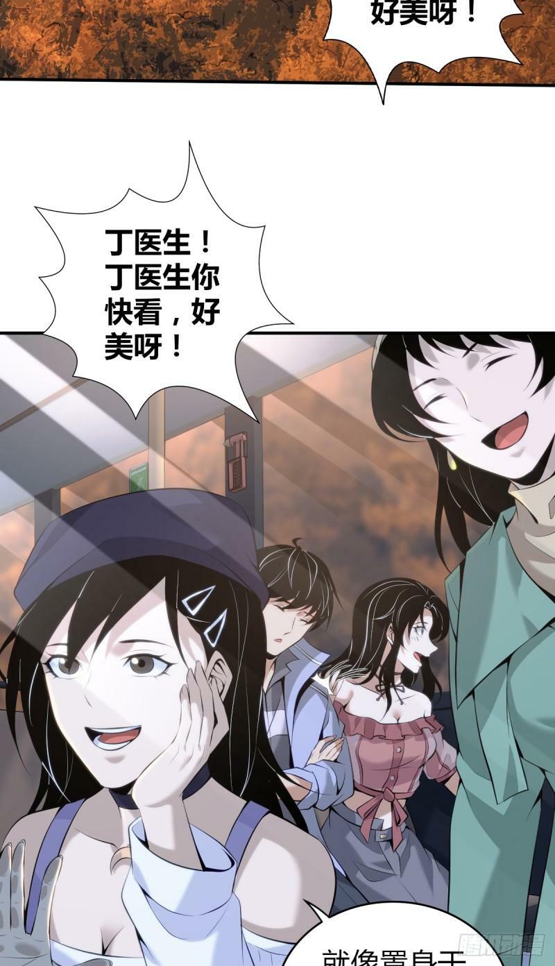 无罪谋杀299