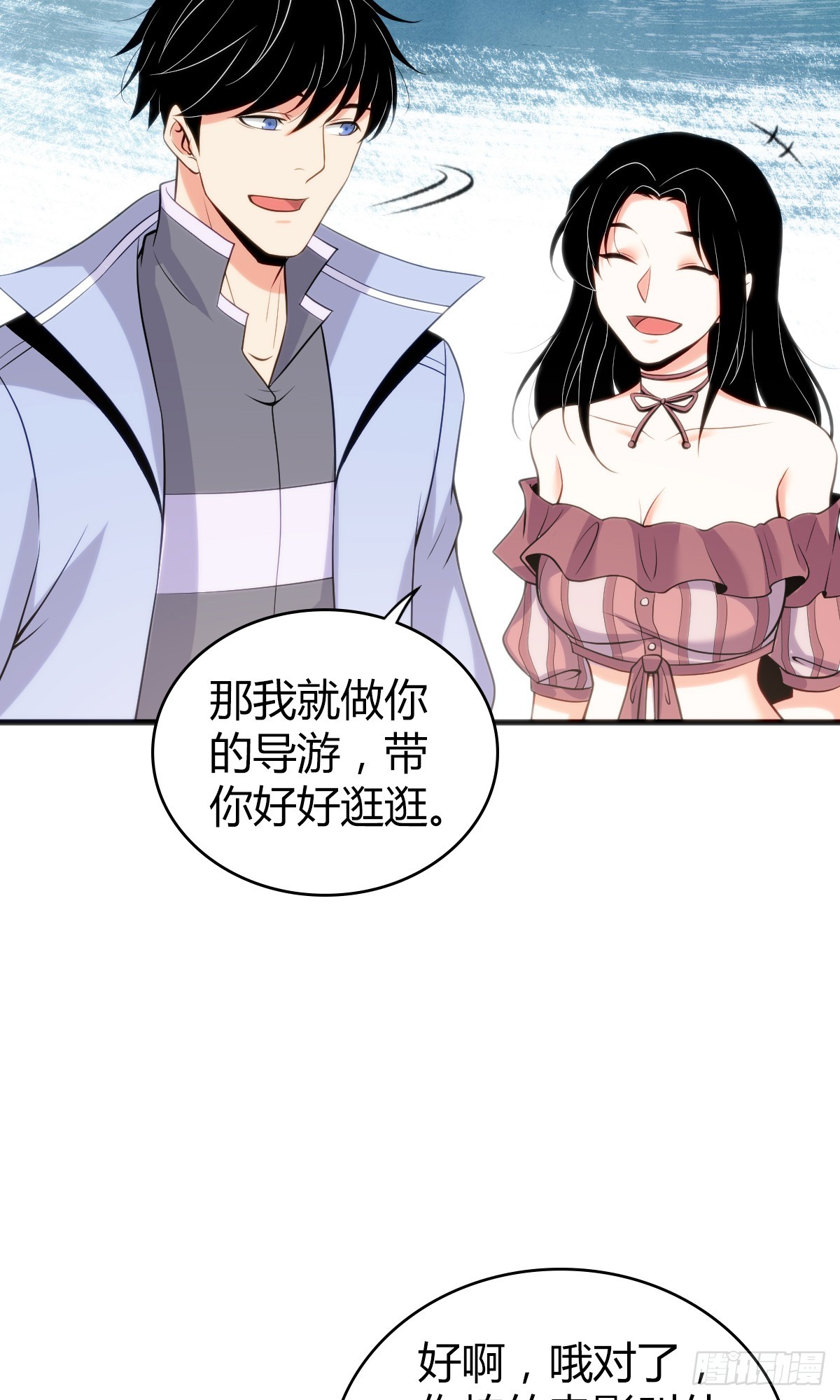 无罪谋杀0423