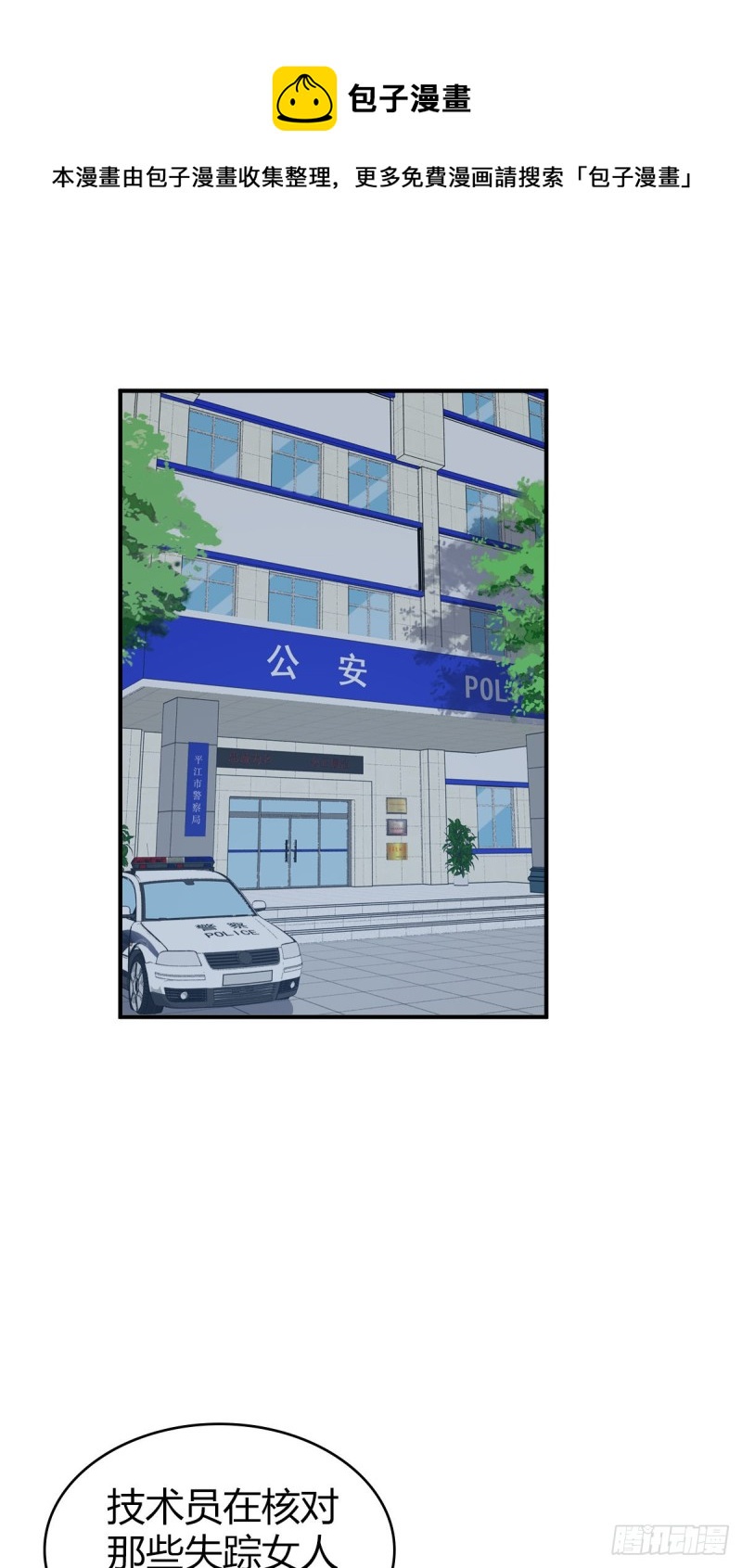 封口女090