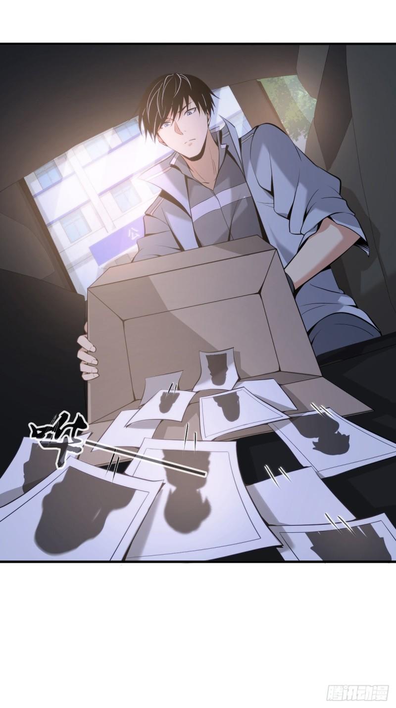封口女206