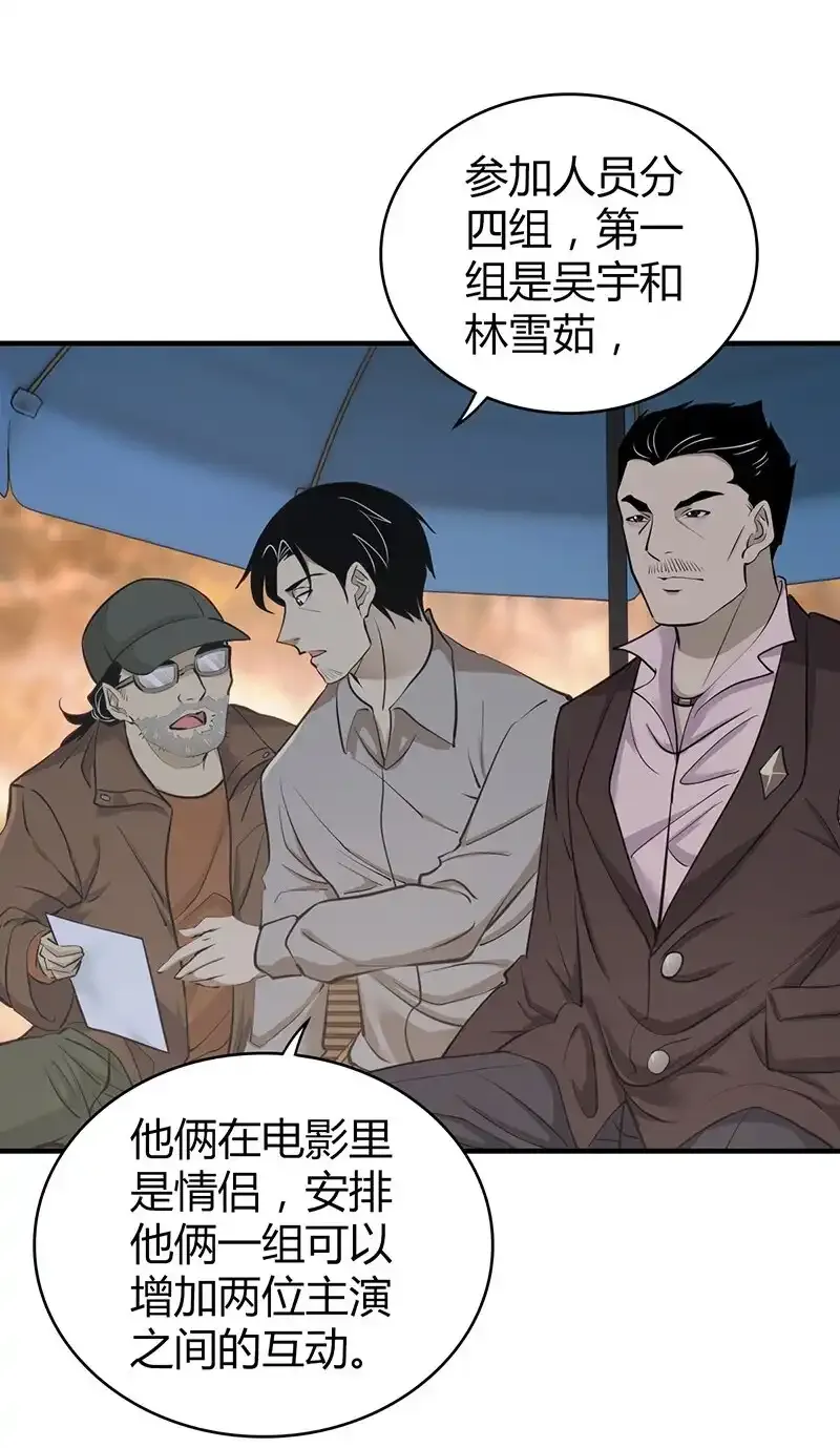 144 无罪谋杀301