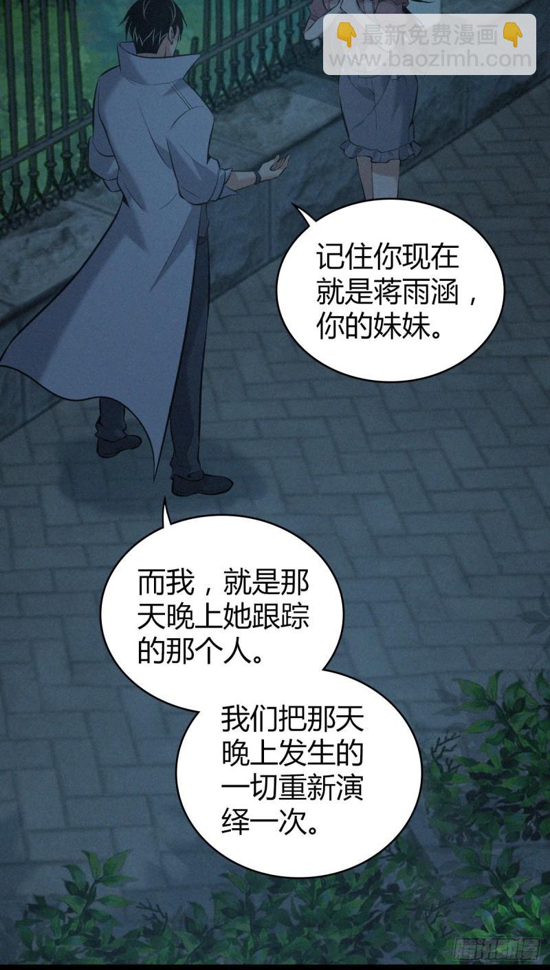 封口女3937