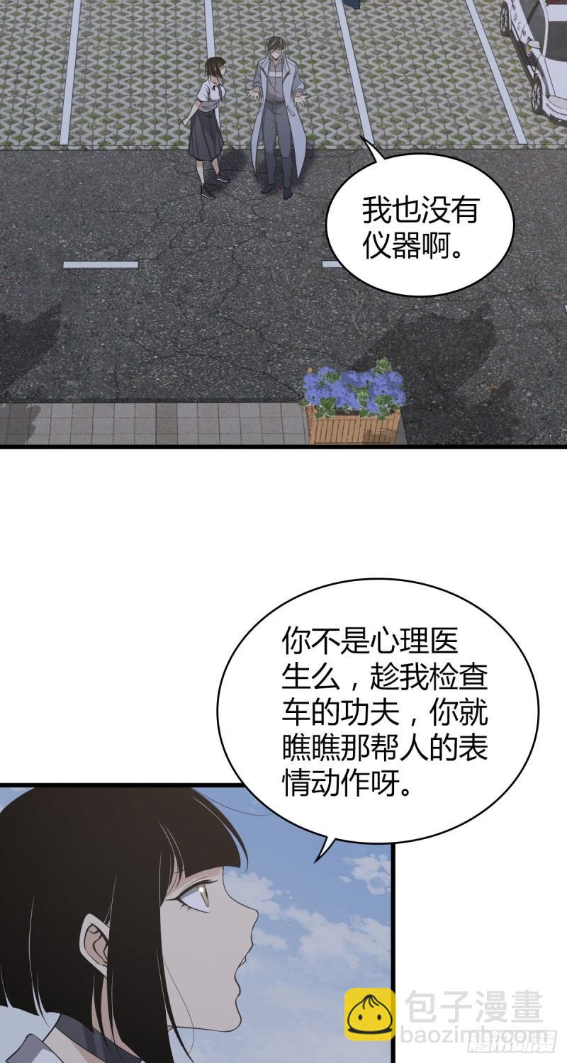 封口女219