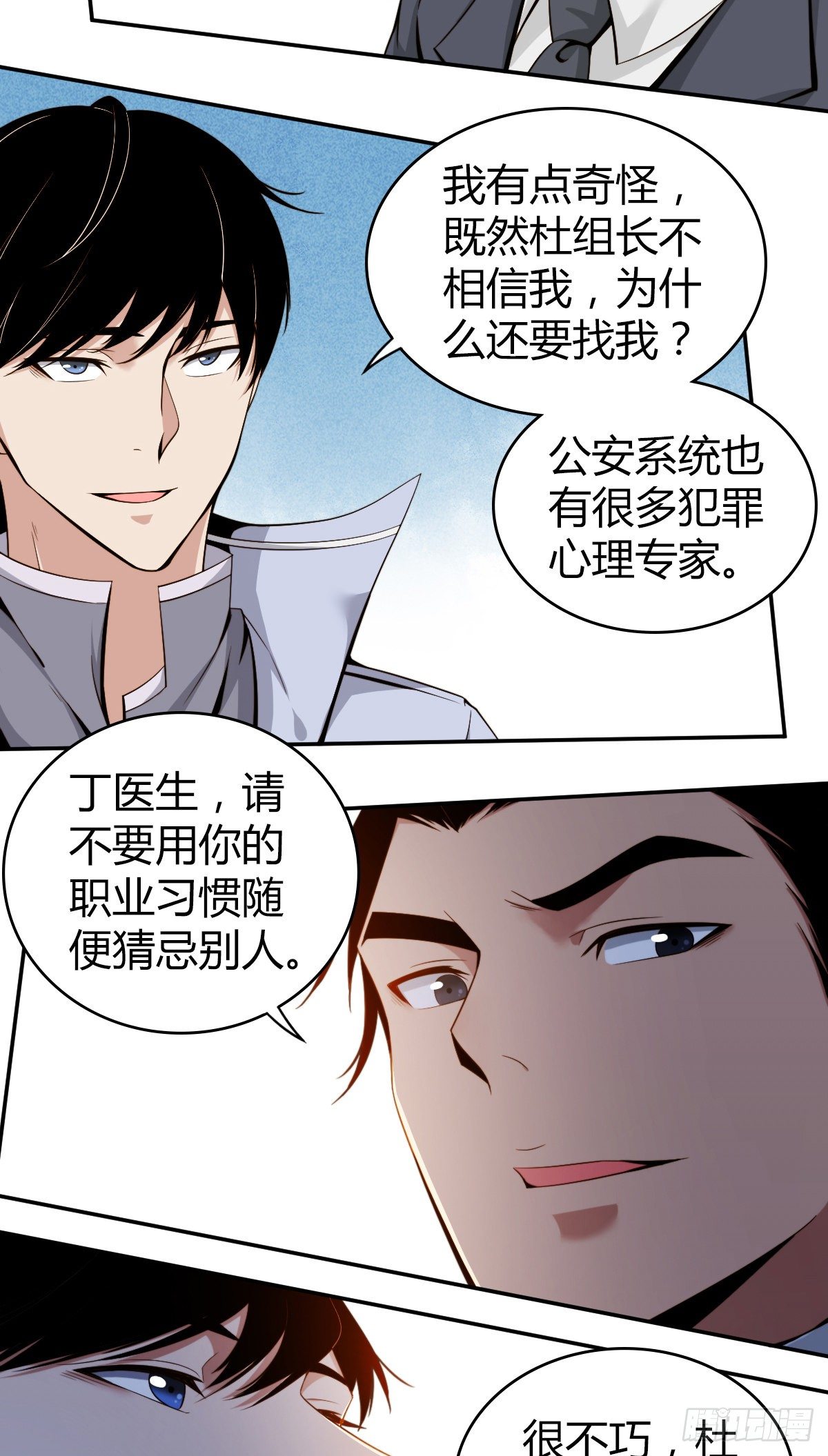 食人晚宴0436