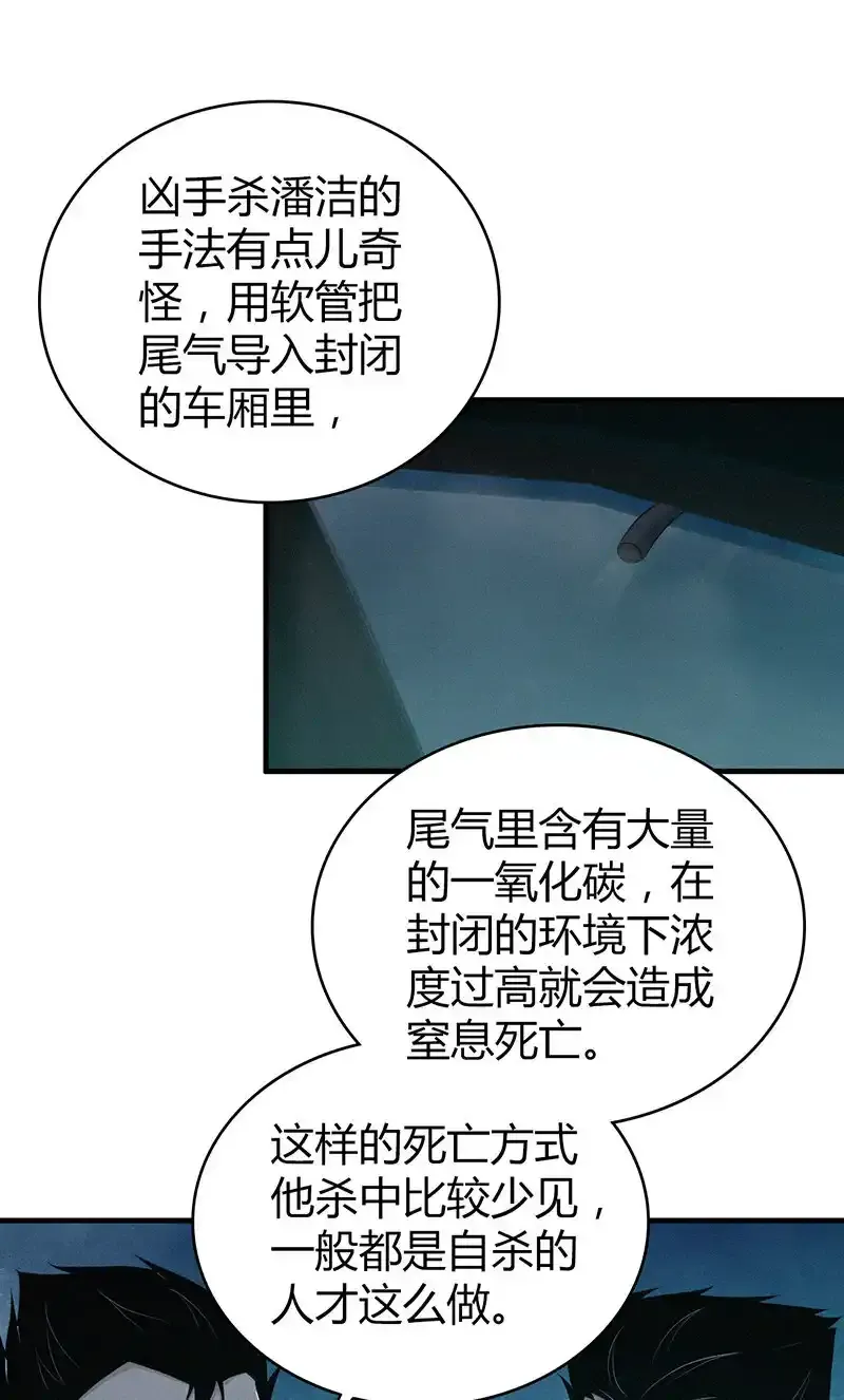 135 无罪谋杀2122
