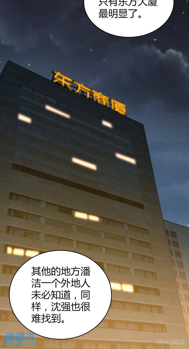 无罪谋杀2714