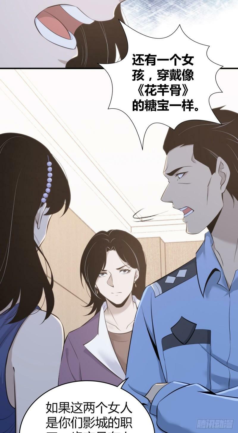 无罪谋杀1017