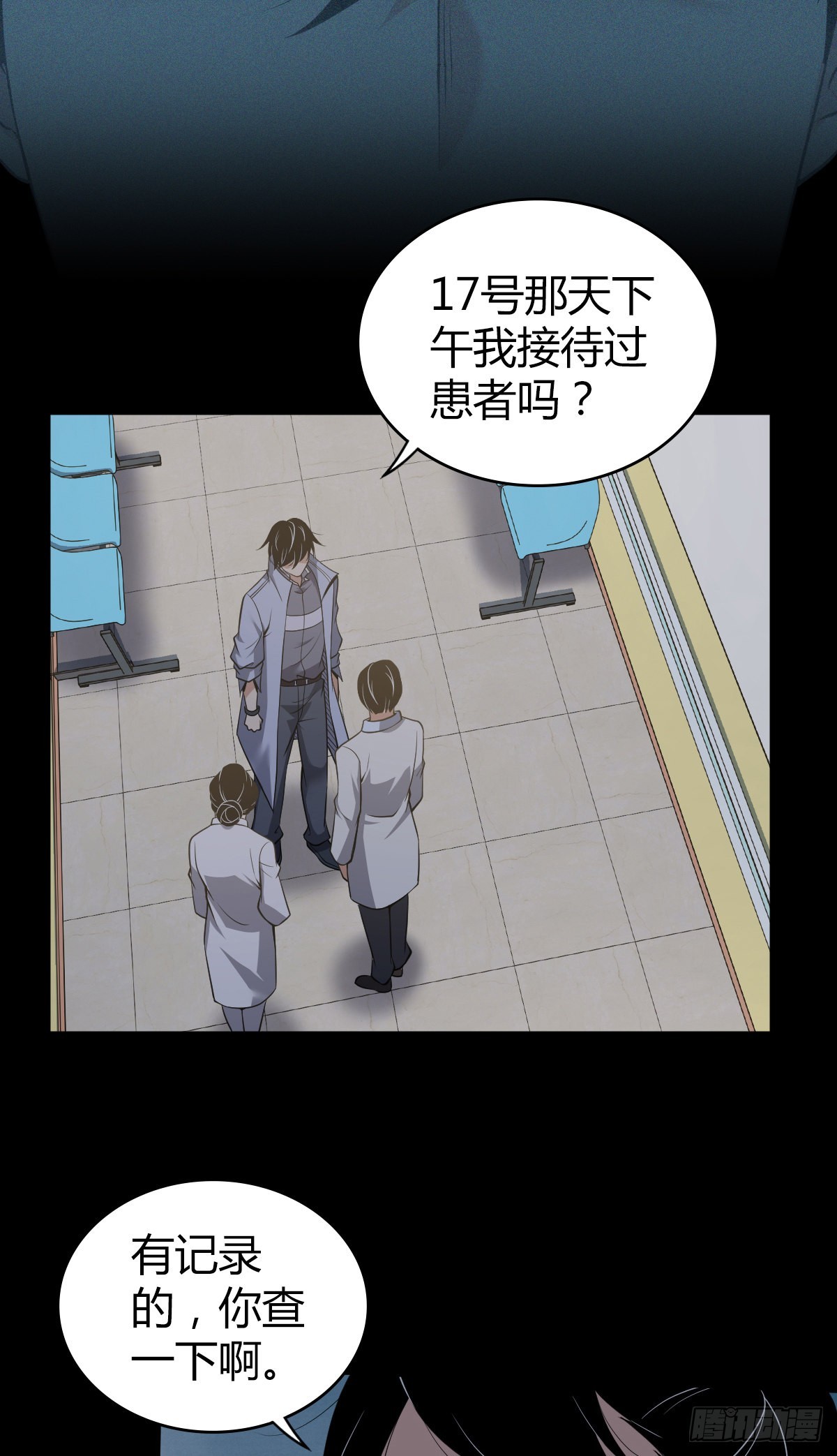 人体积木2326
