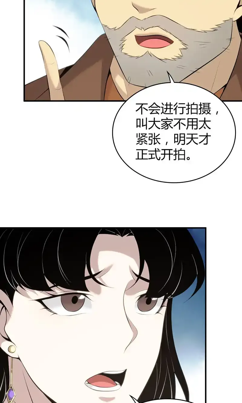 145 无罪谋杀3133