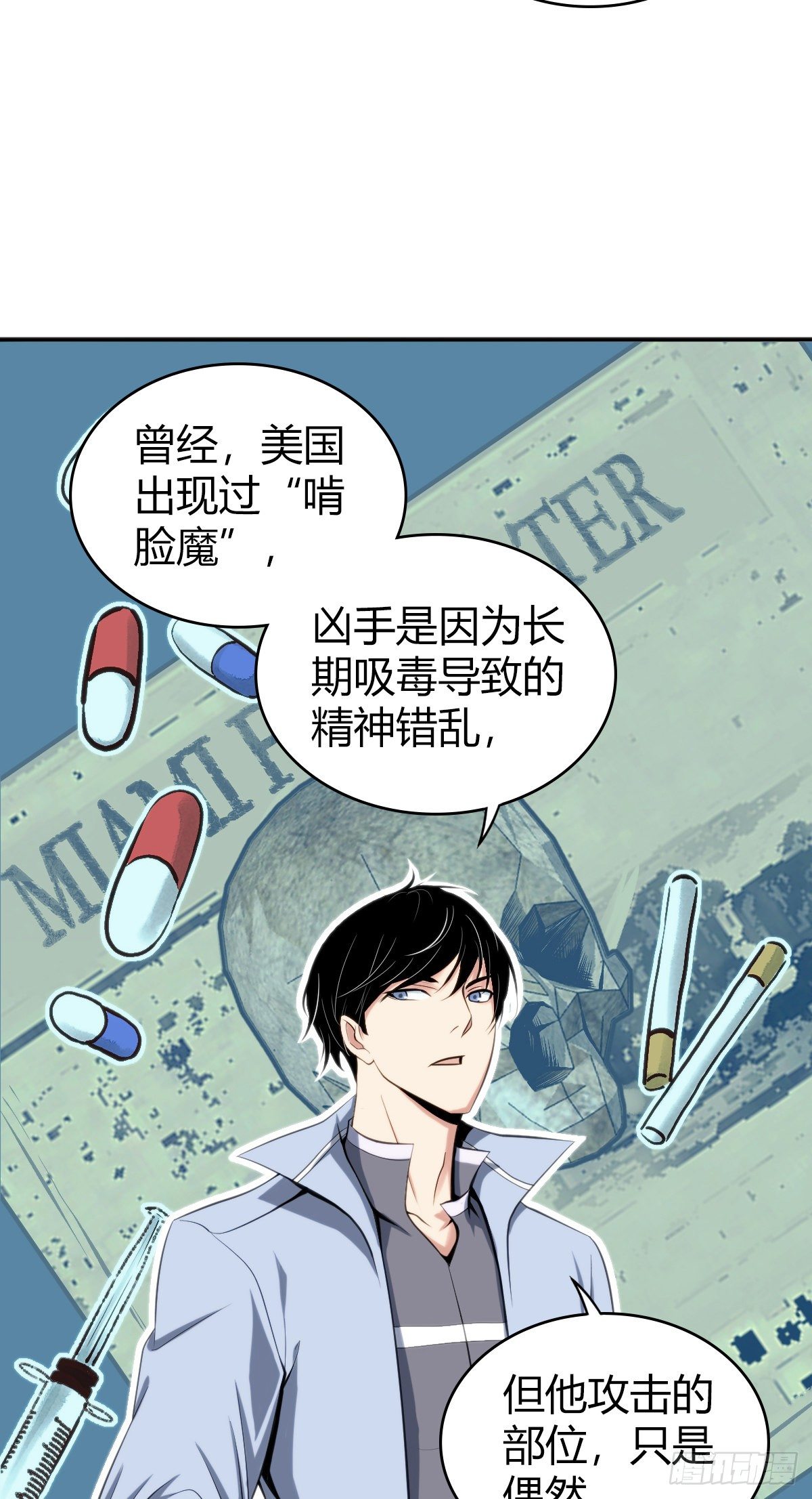 食人晚宴0220