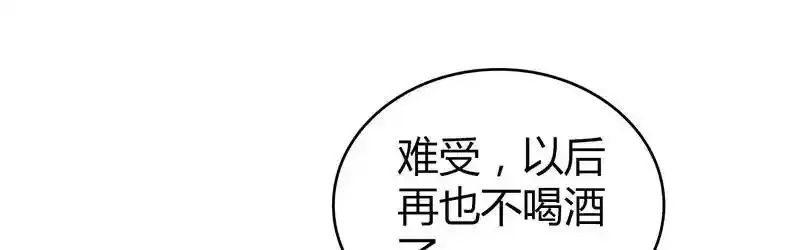 无罪谋杀第36话20
