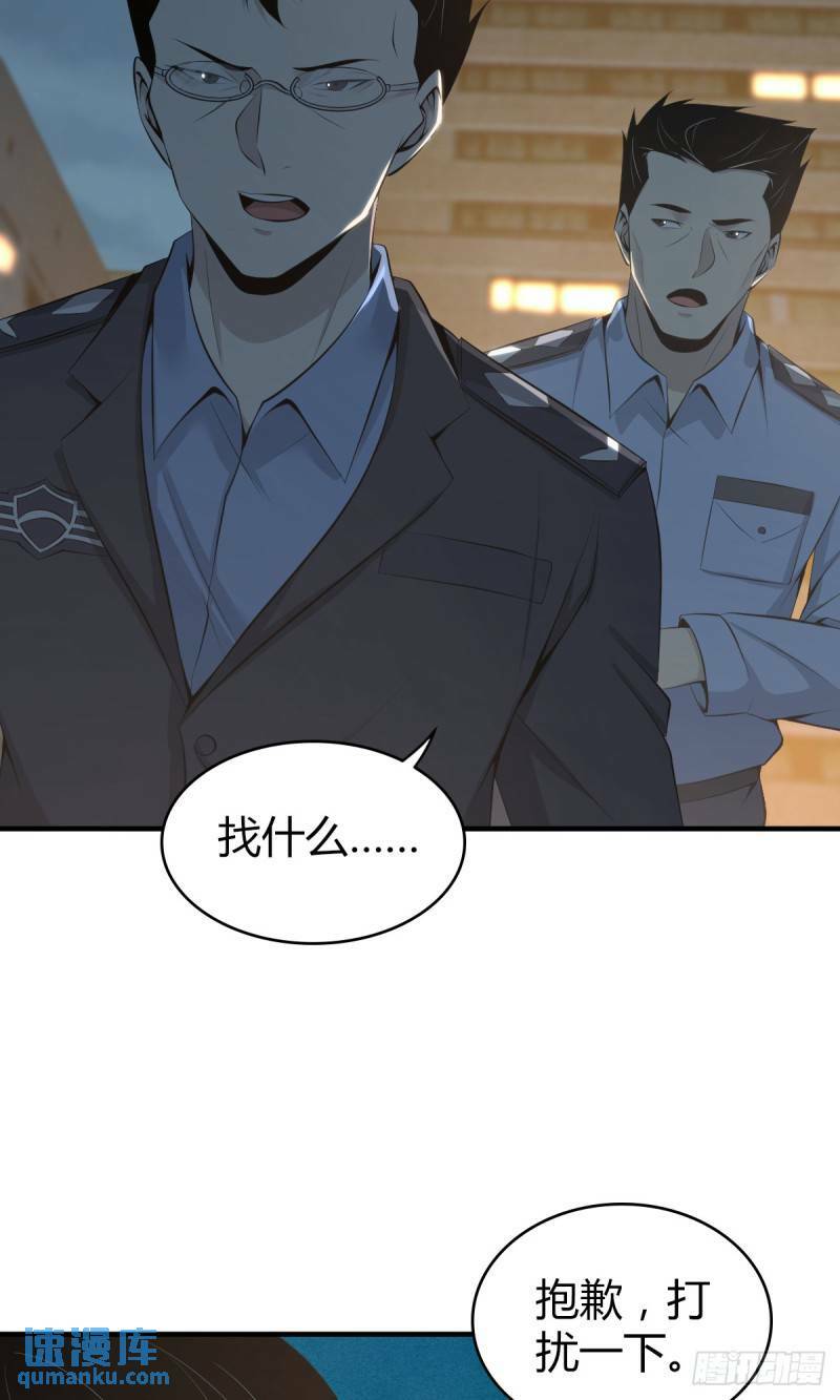 无罪谋杀2643