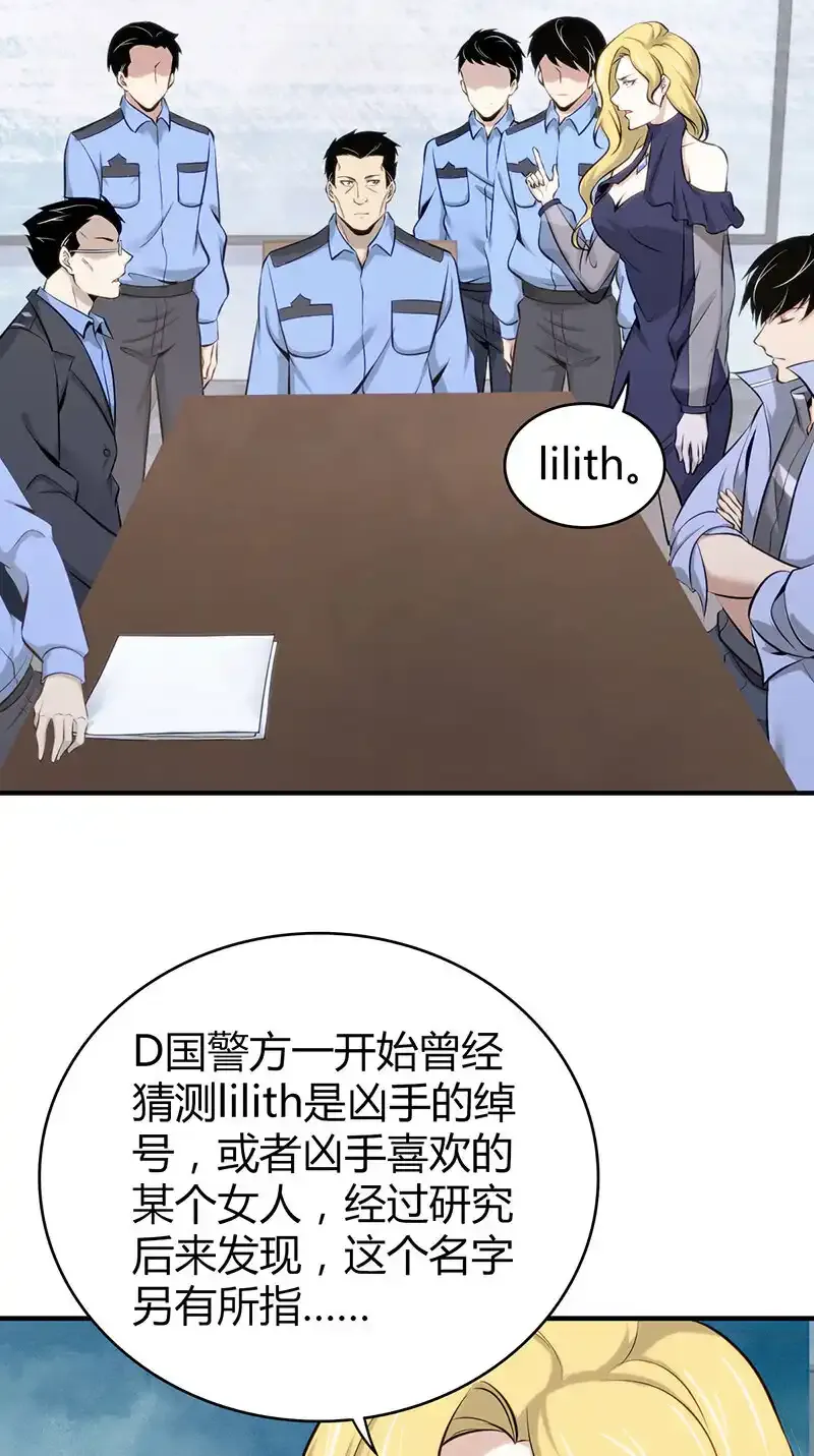 130 无罪谋杀164