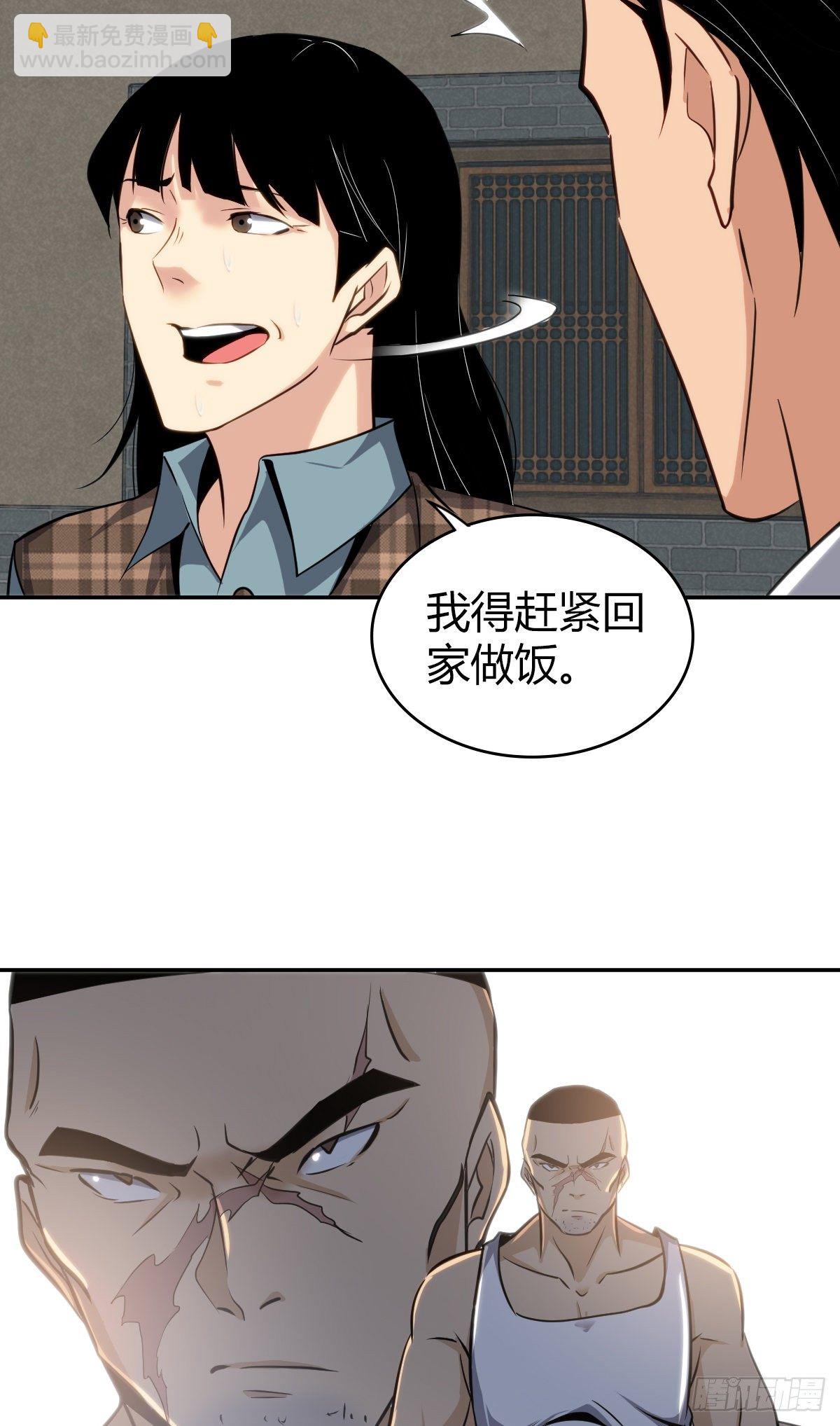 食人晚宴0921
