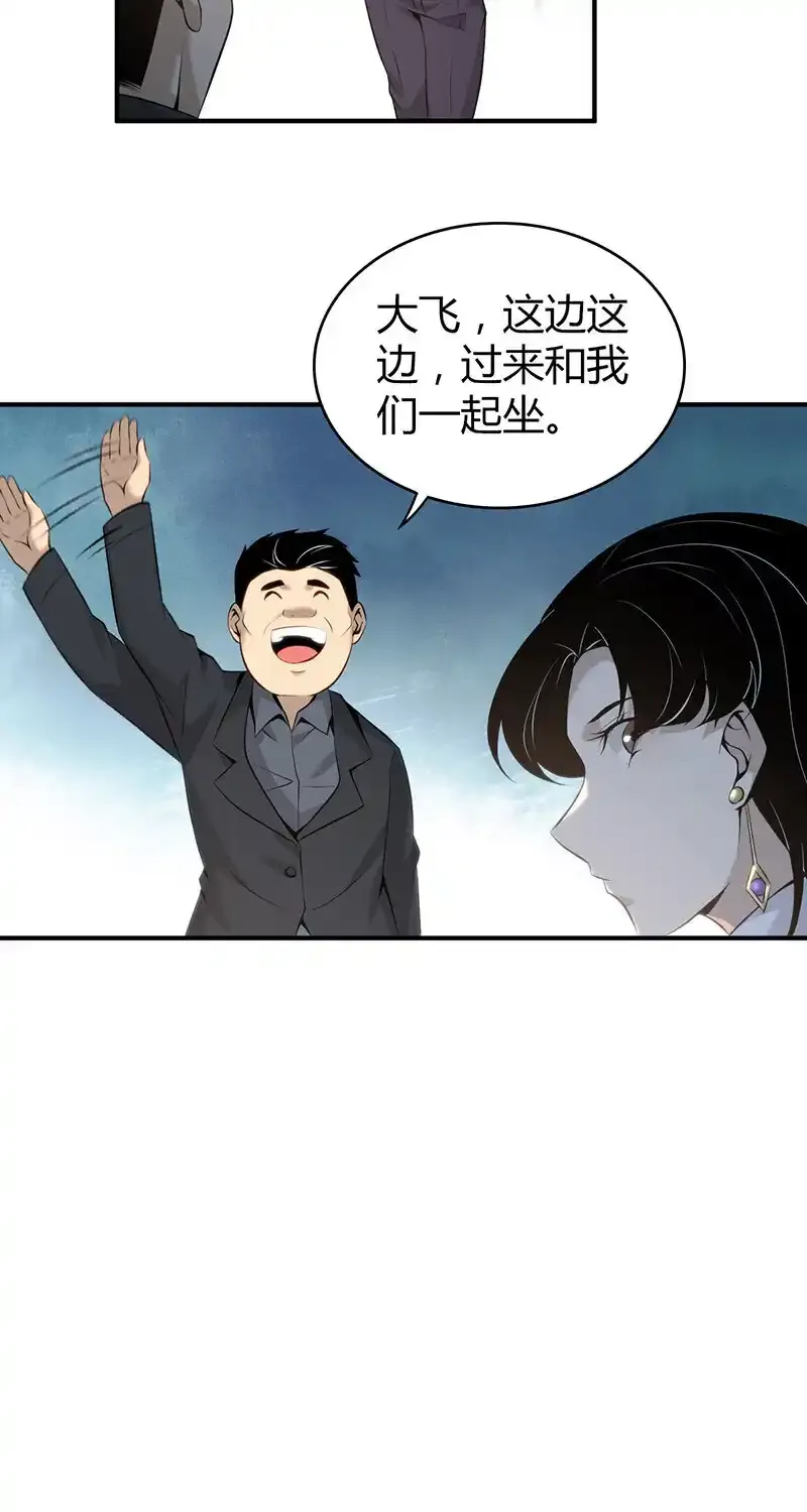 149 无罪谋杀3533