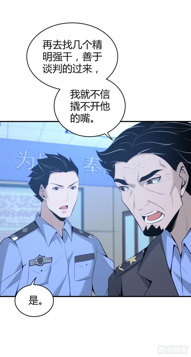 封口女3913