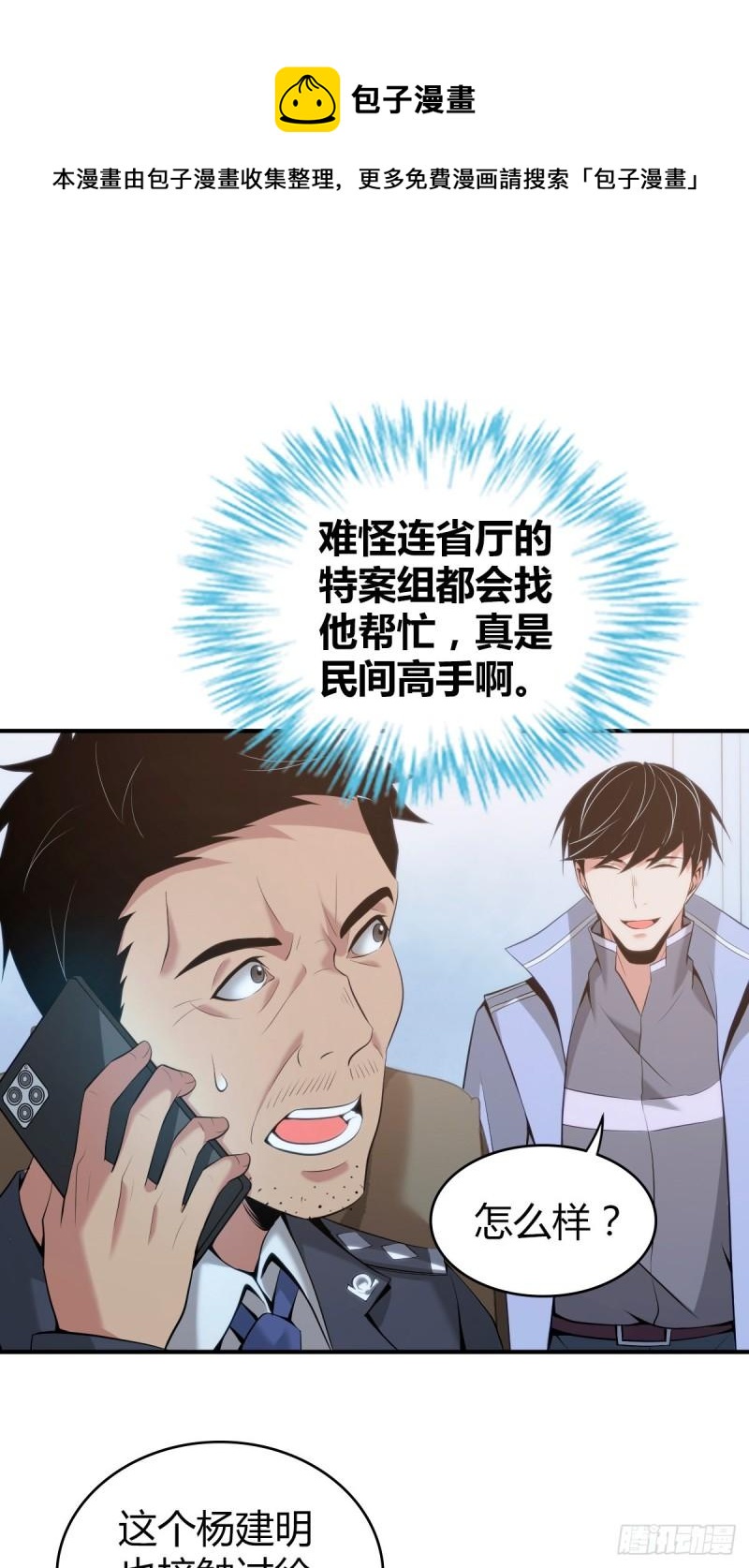 封口女379