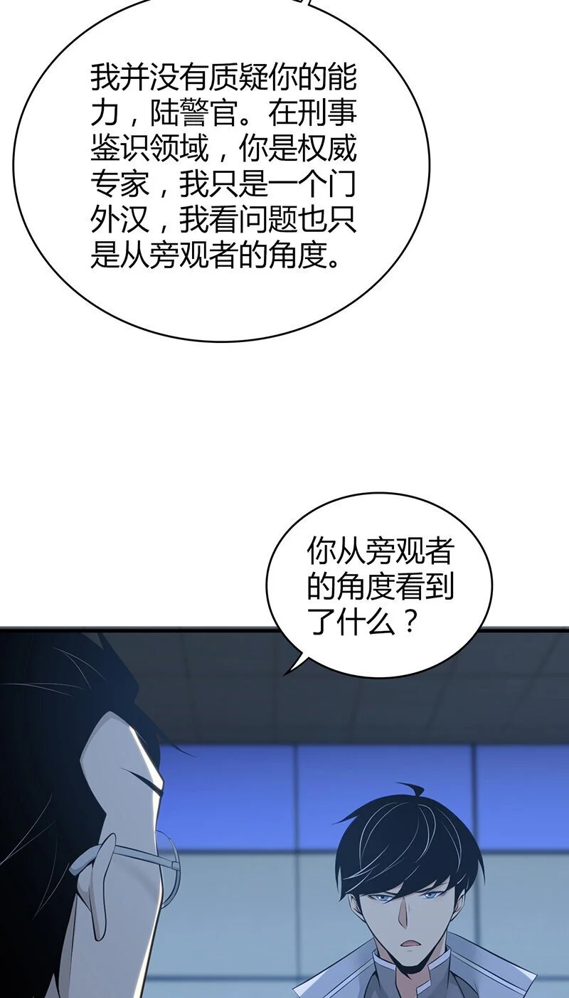 155 无罪谋杀4146
