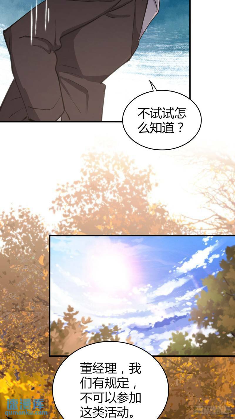 无罪谋杀308