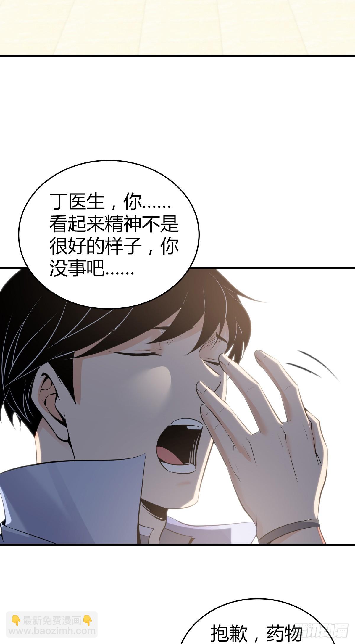 无罪谋杀0419