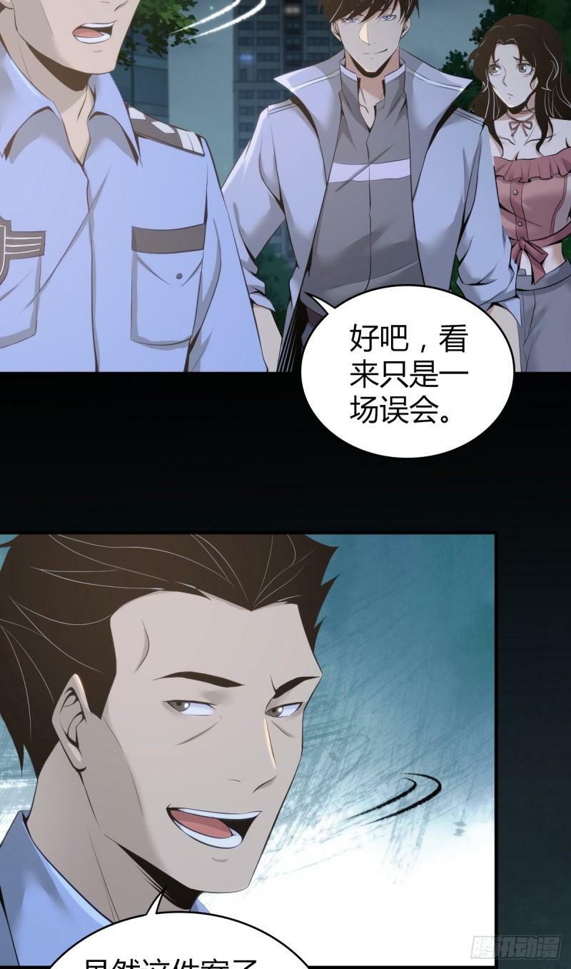 无罪谋杀1521