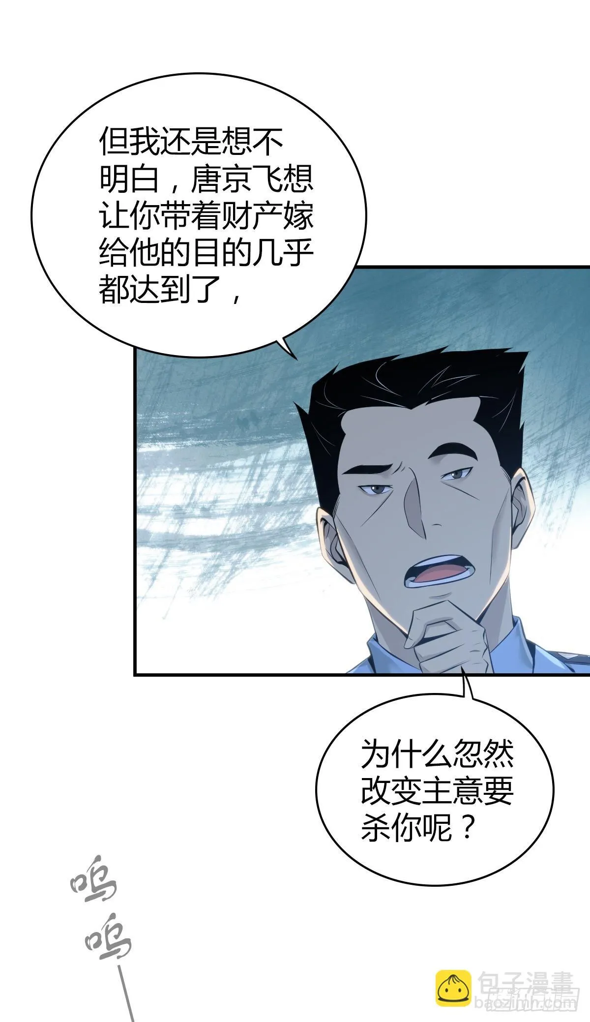 无罪谋杀4124