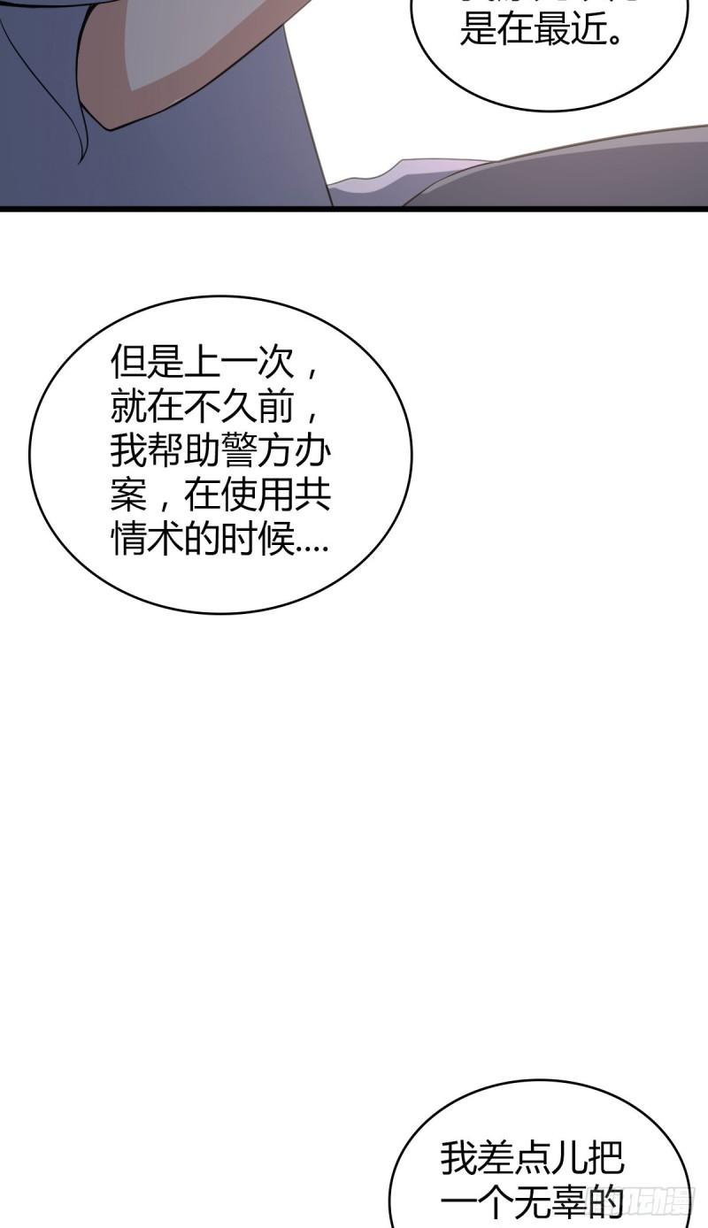 人体积木0462