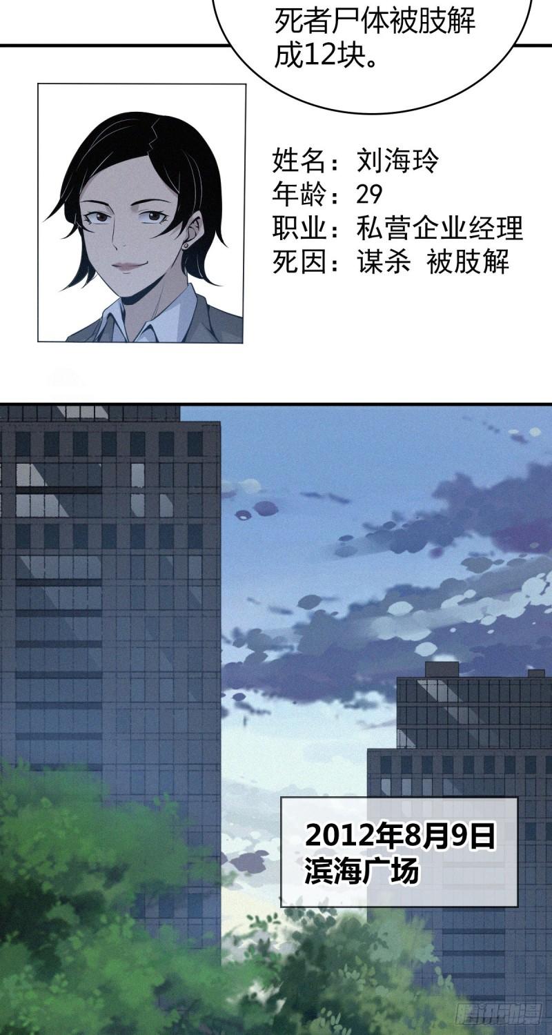 人体积木106