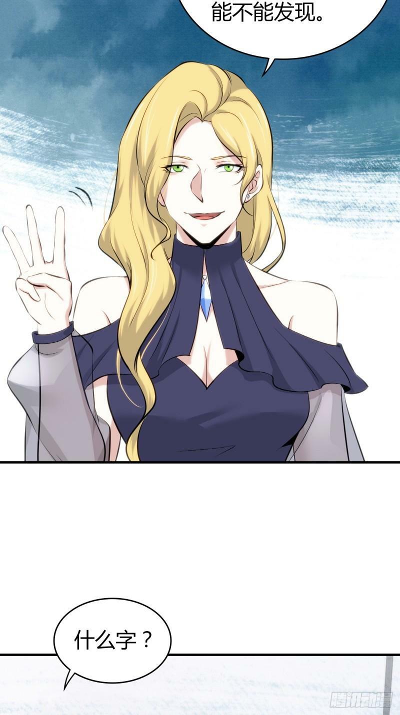 无罪谋杀163